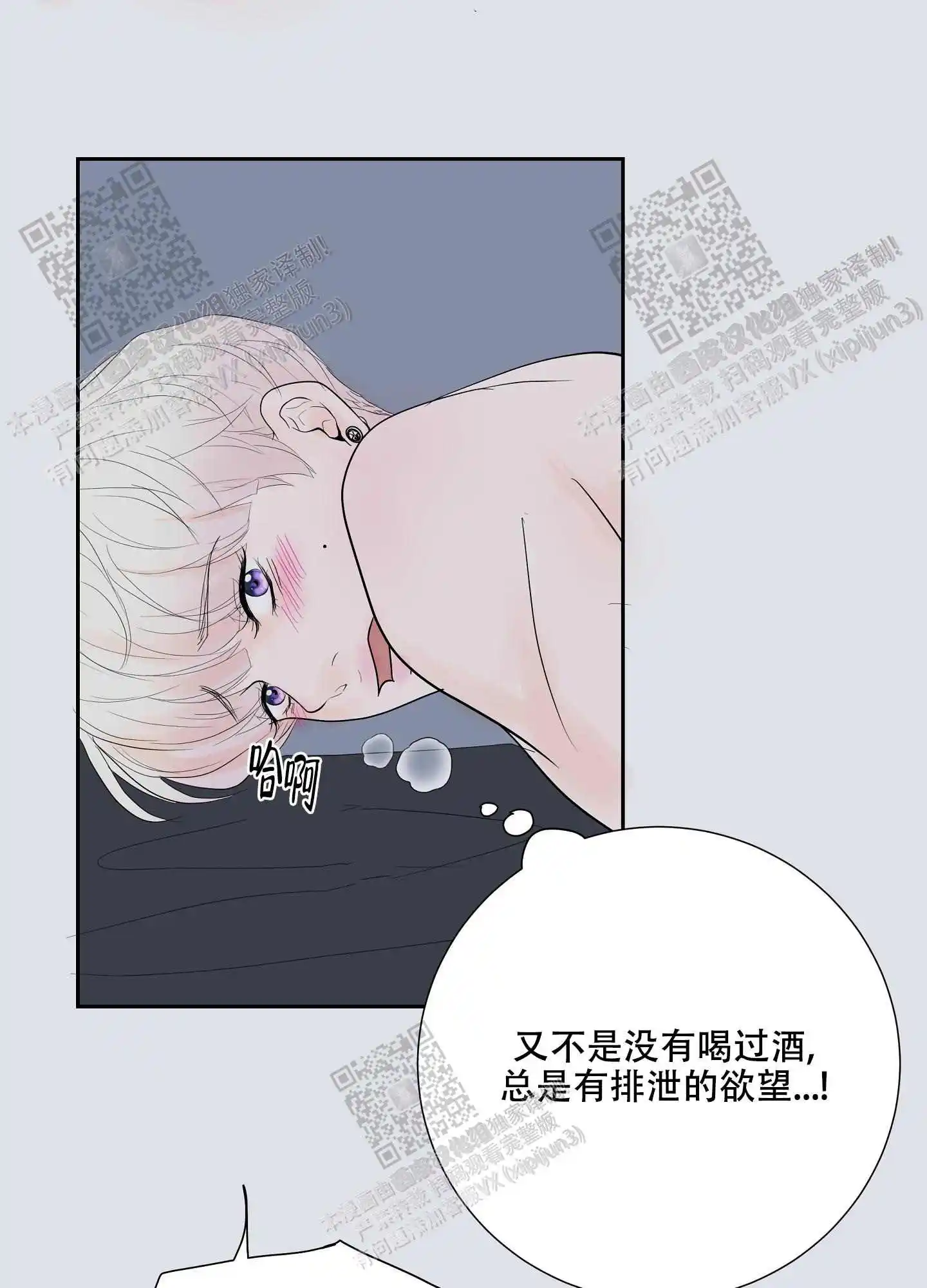 第66话10