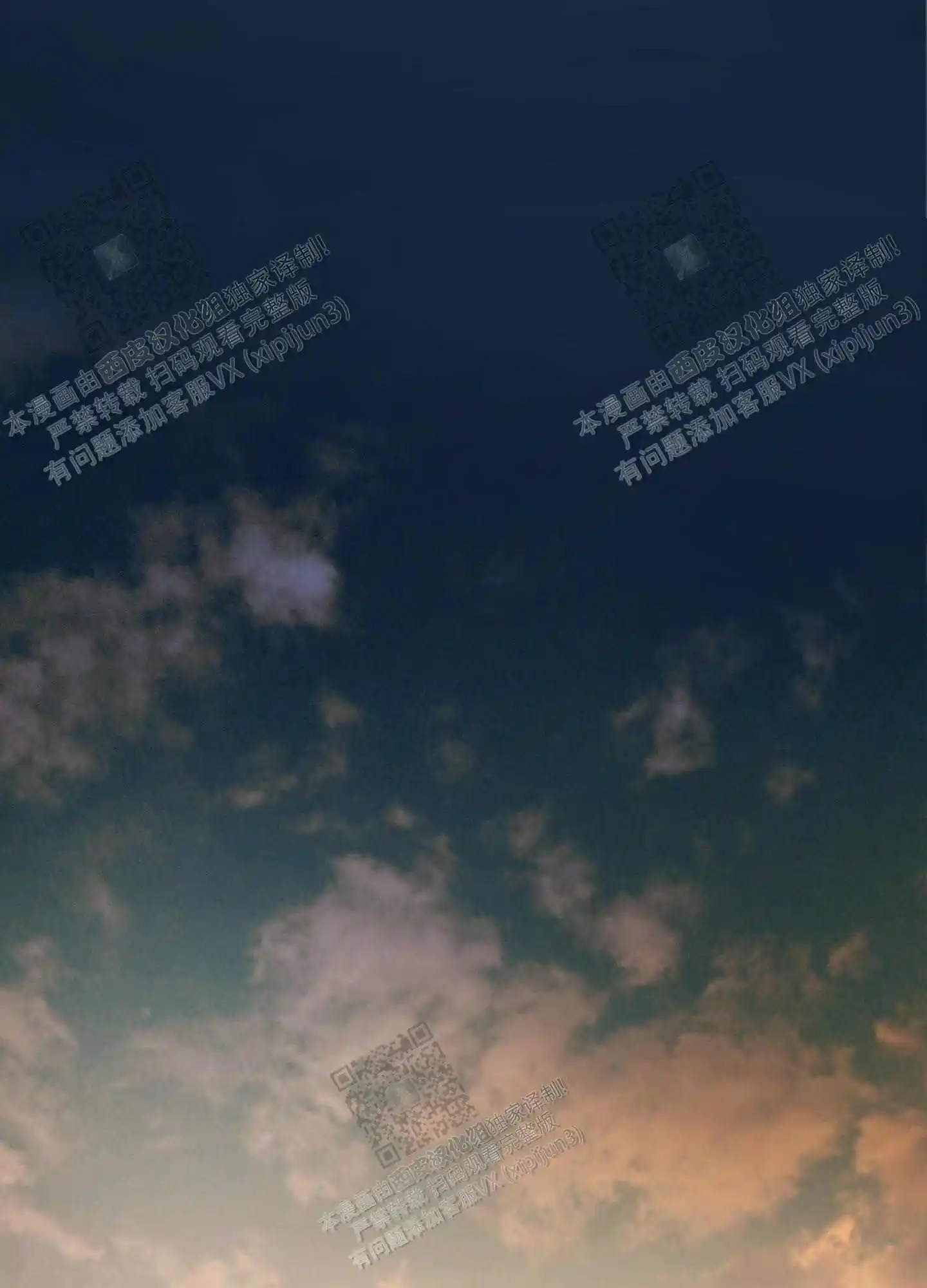 第66话19