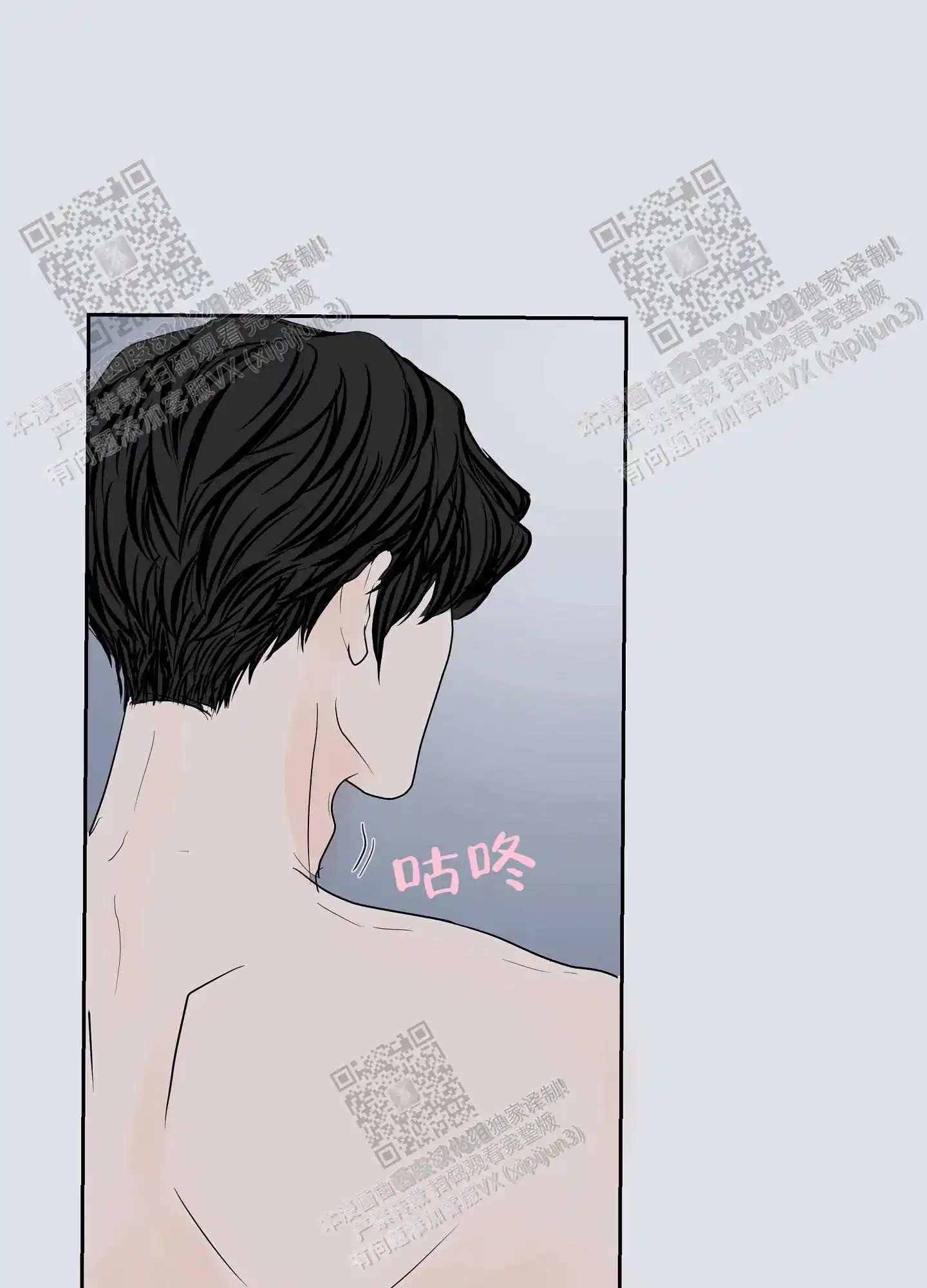 第66话2