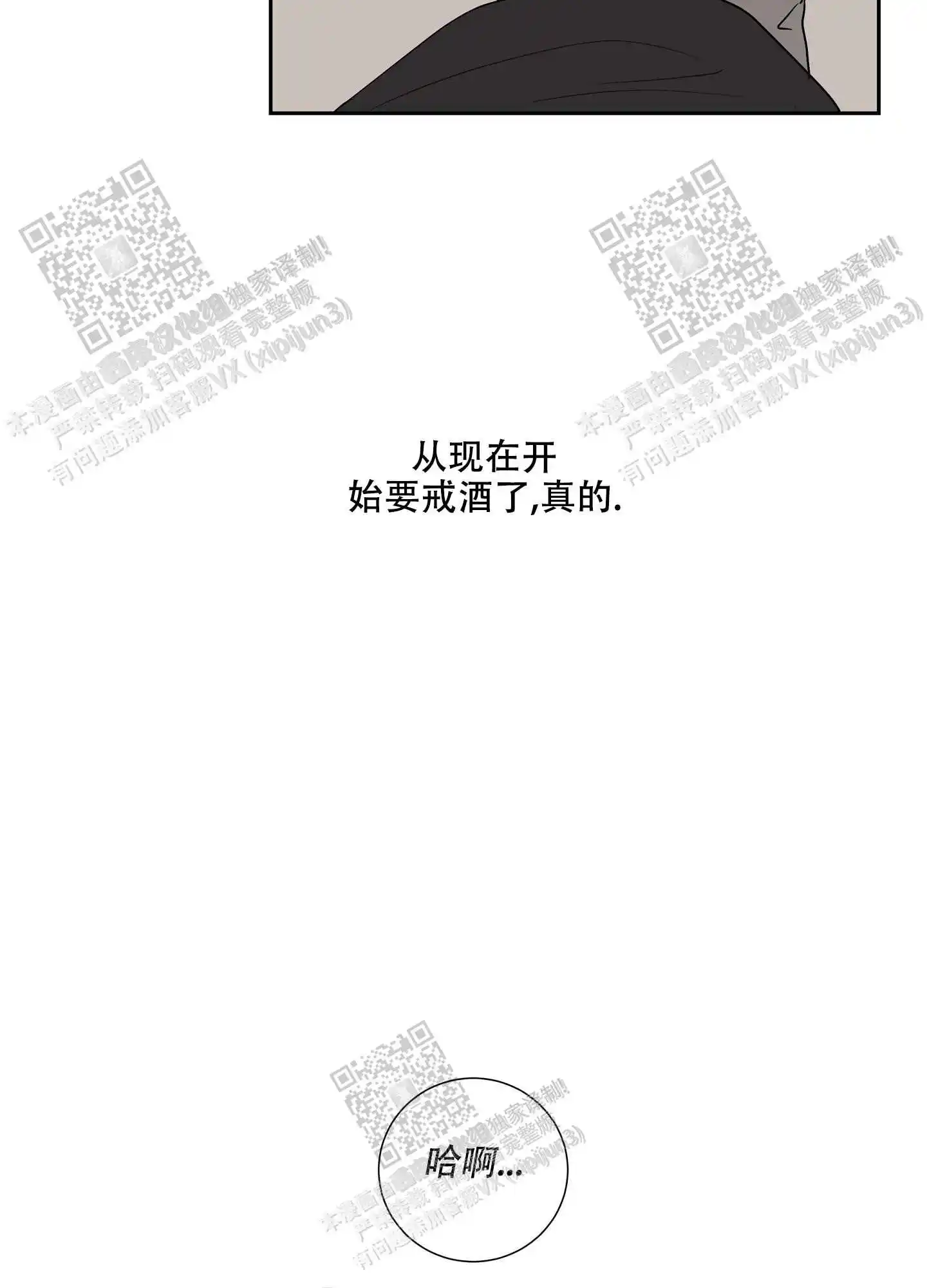 第66话25