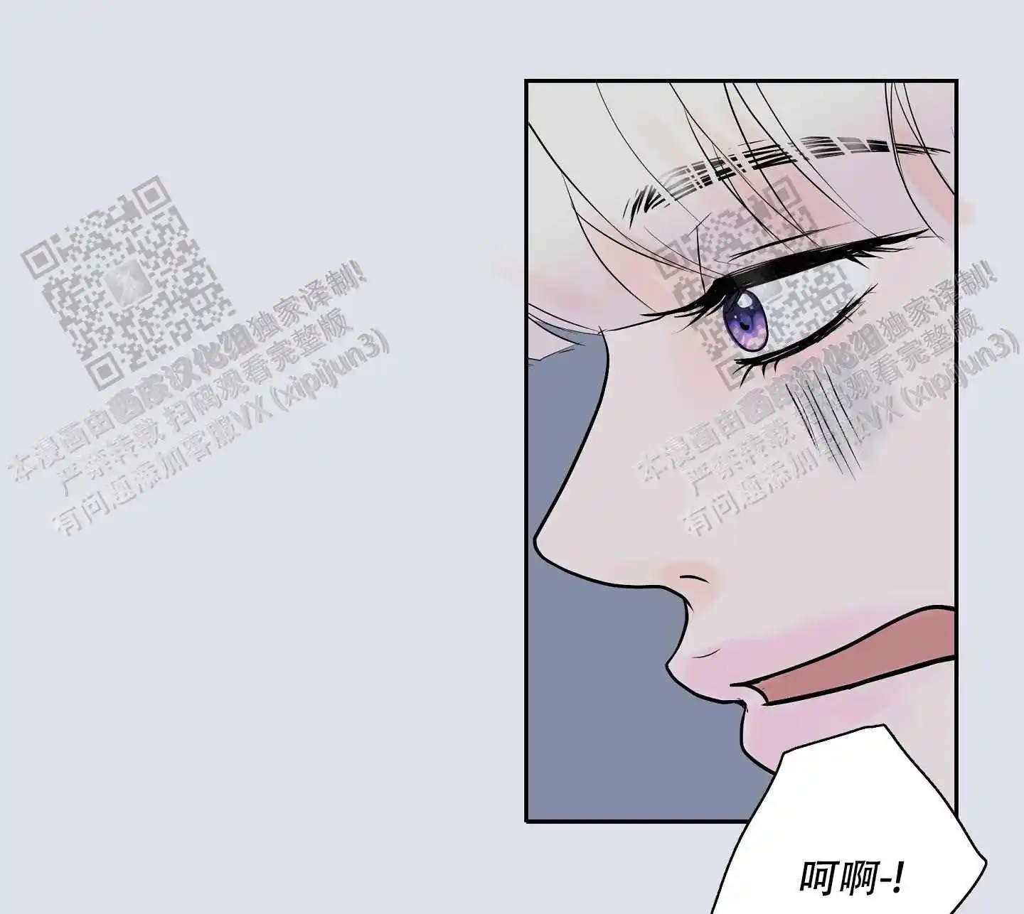 第66话5