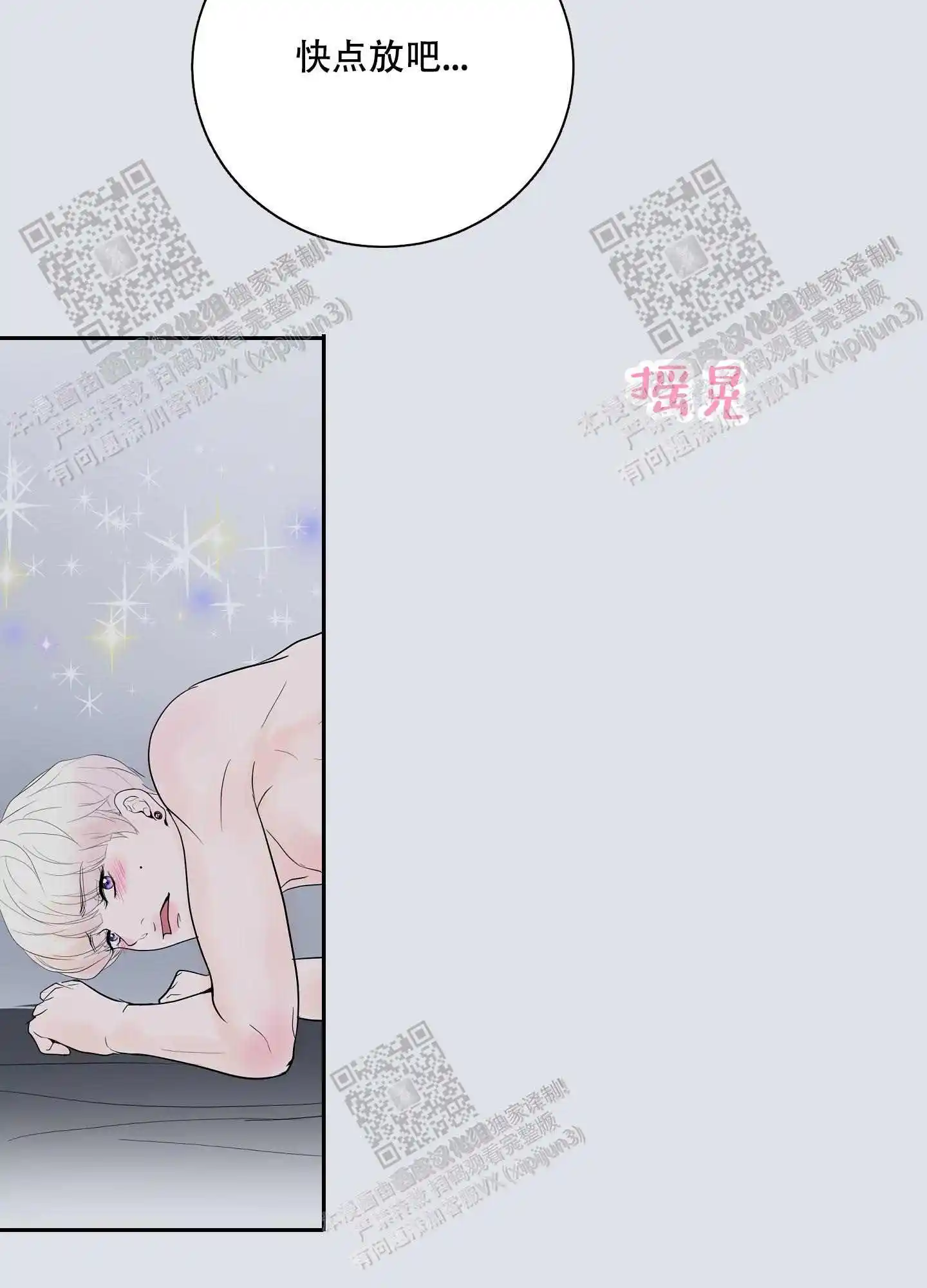第66话1