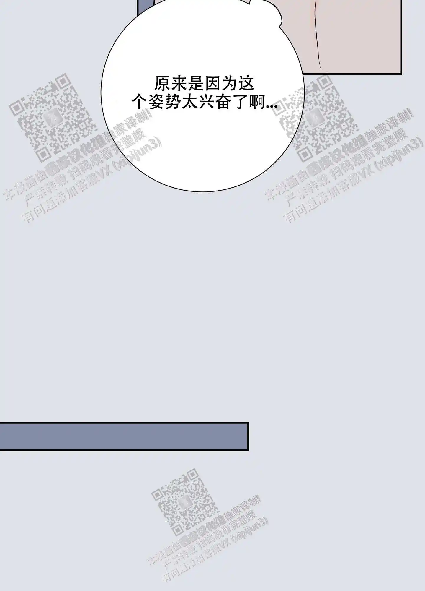 第66话12