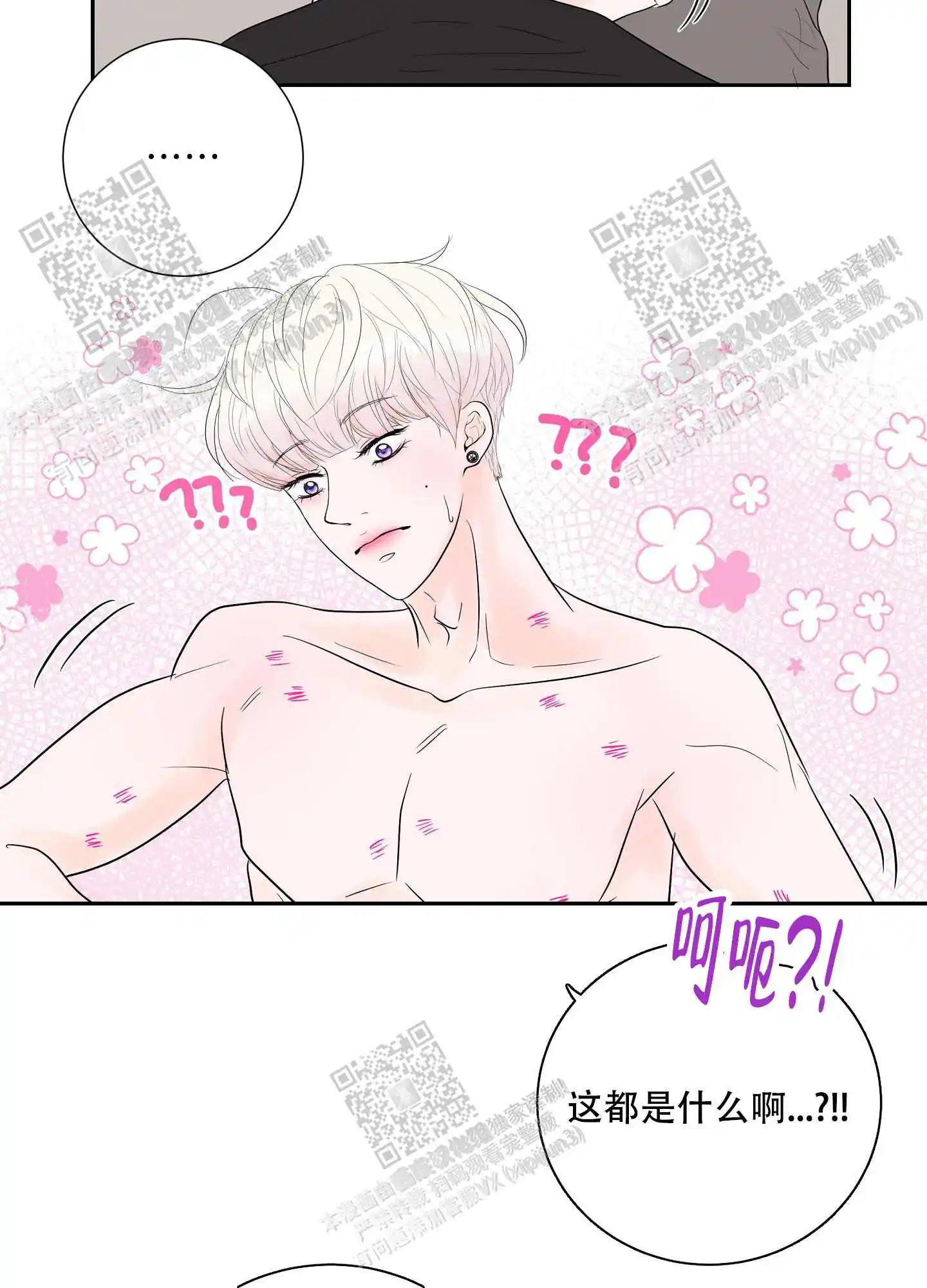 第66话23