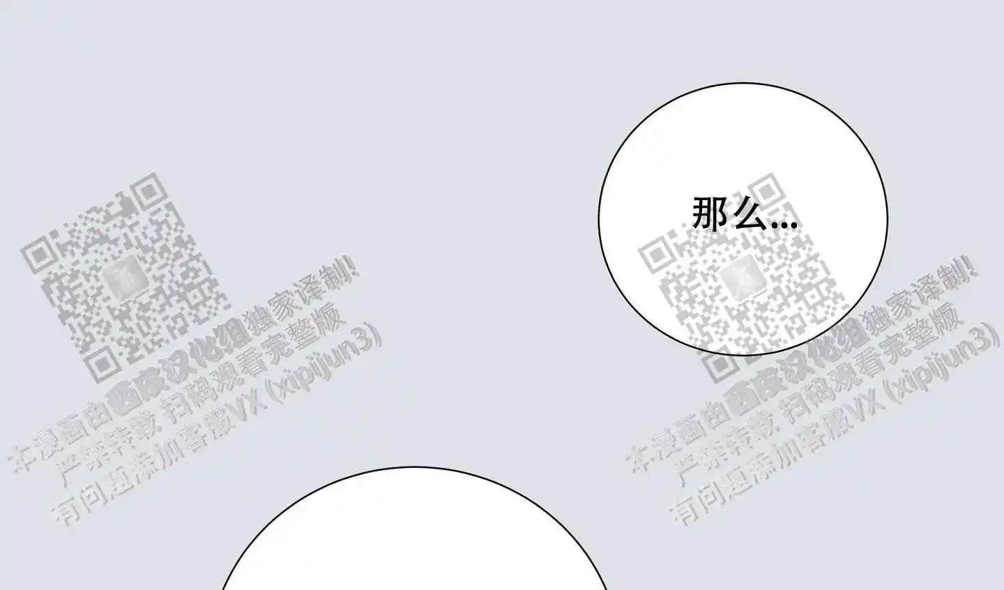 第66话0