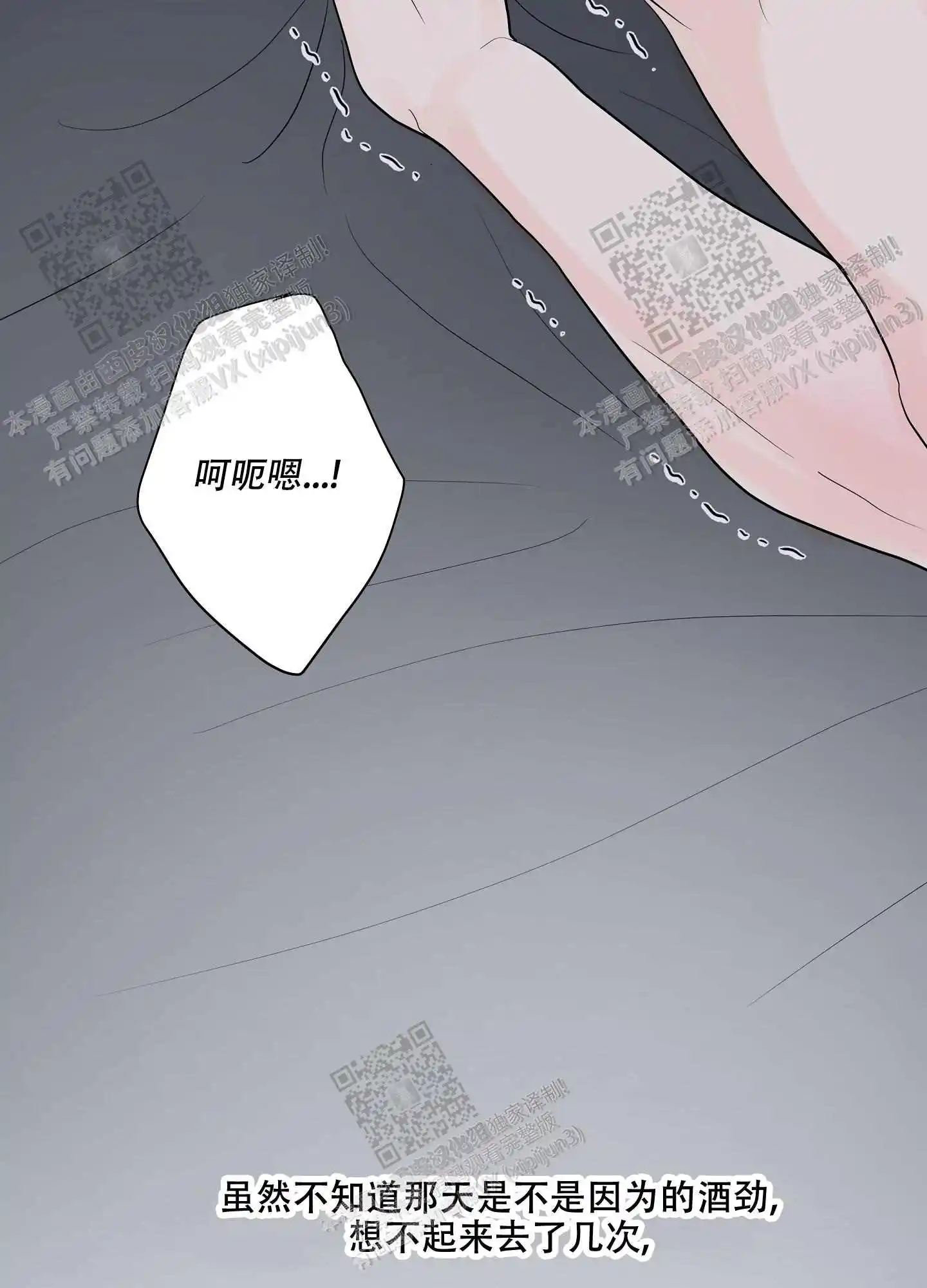 第66话16