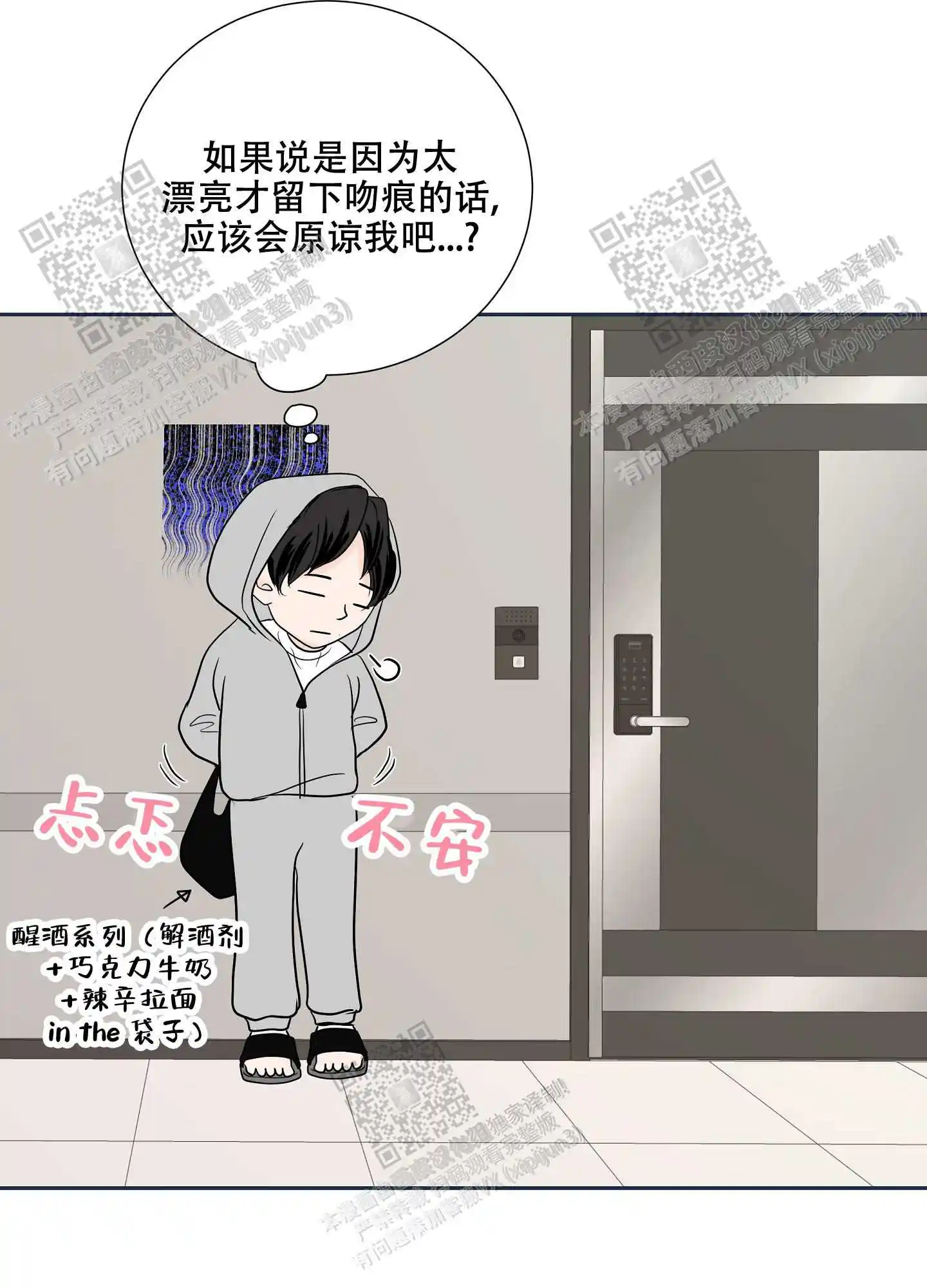 第66话26