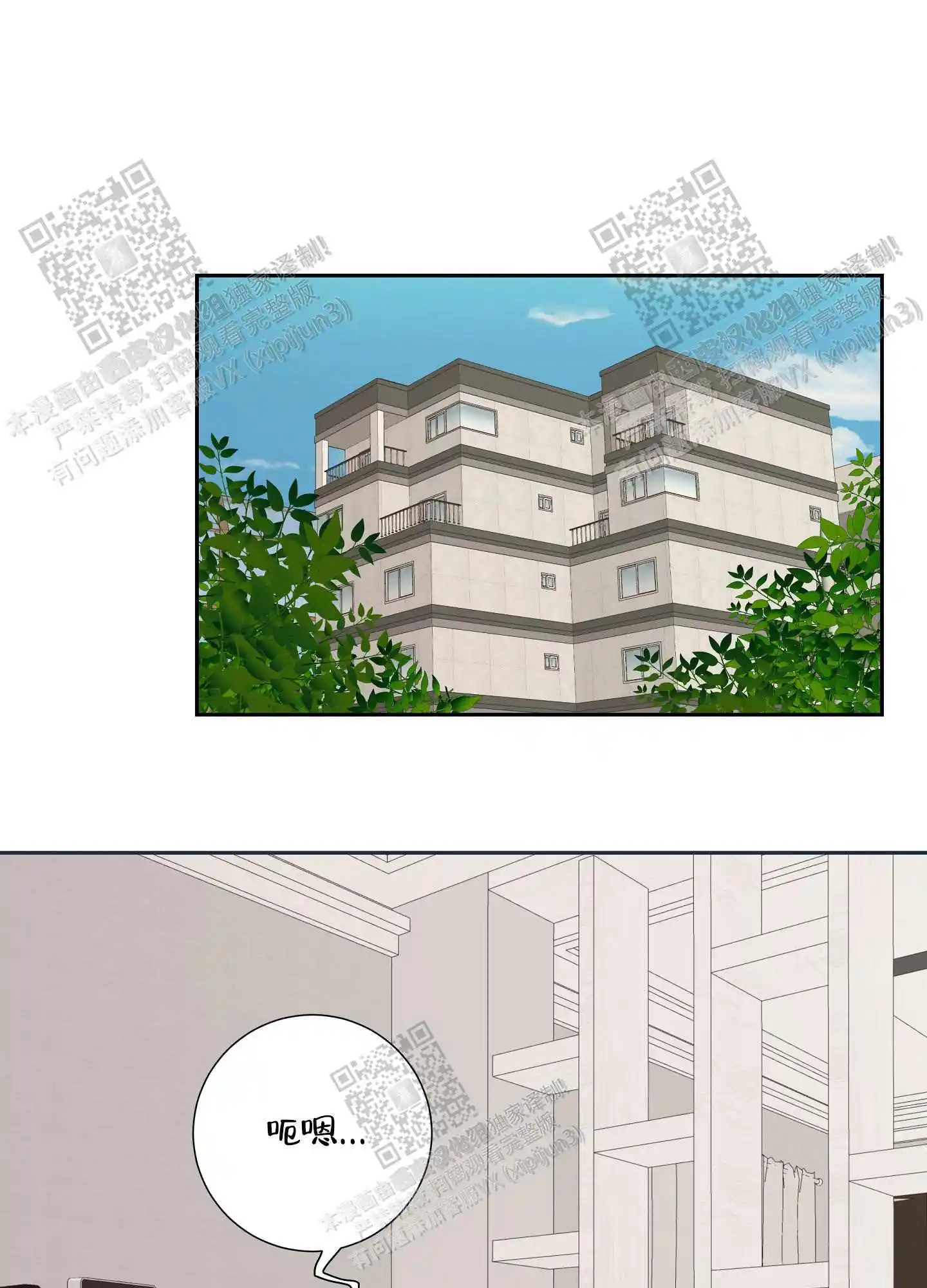 第66话21