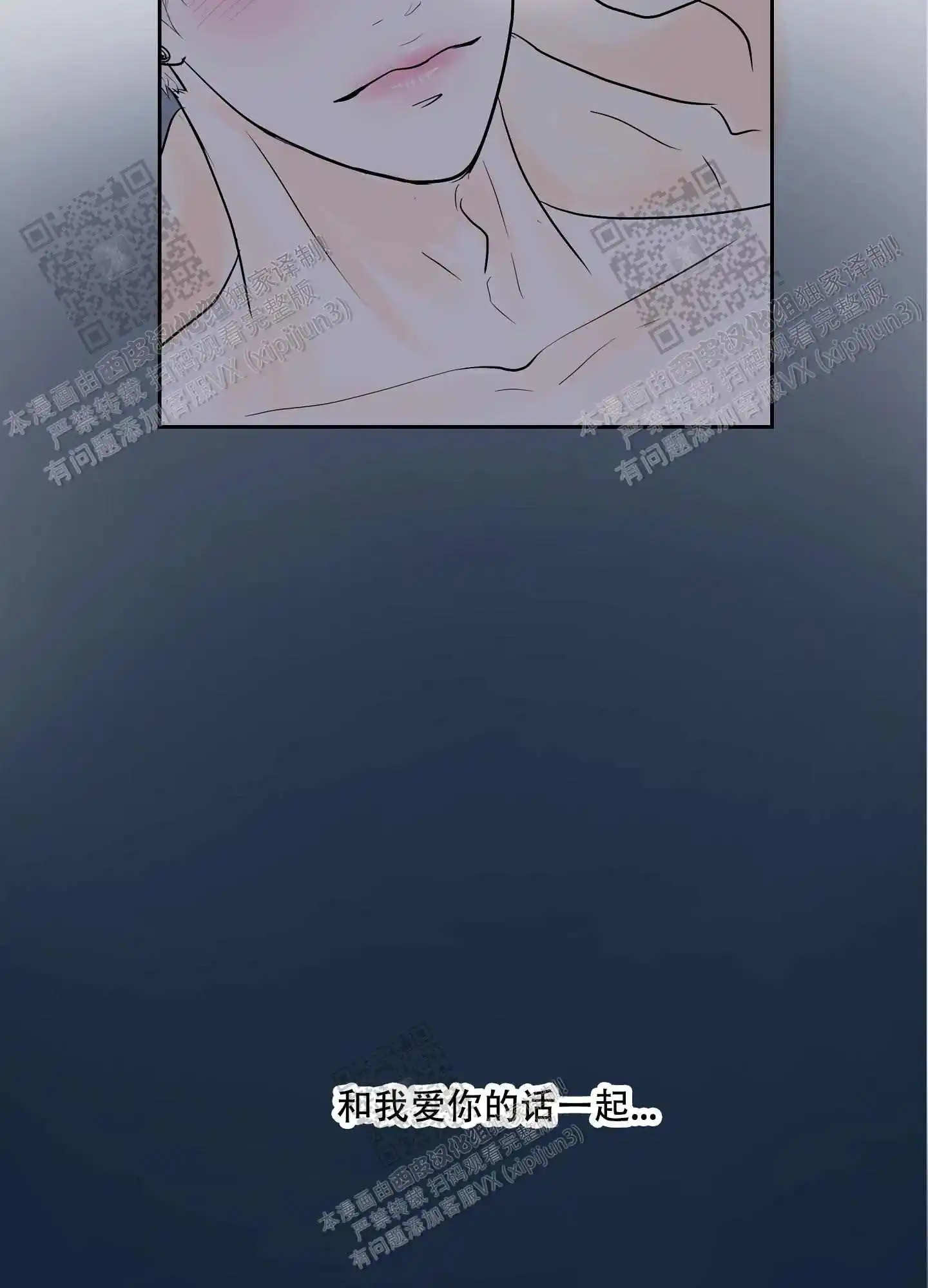 第66话18