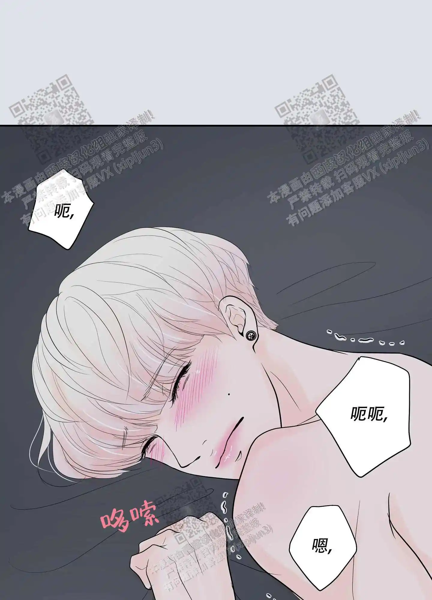 第66话15