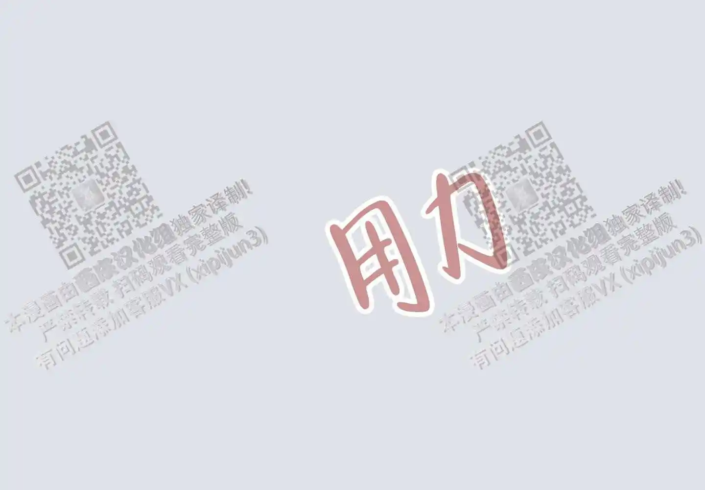 第66话4