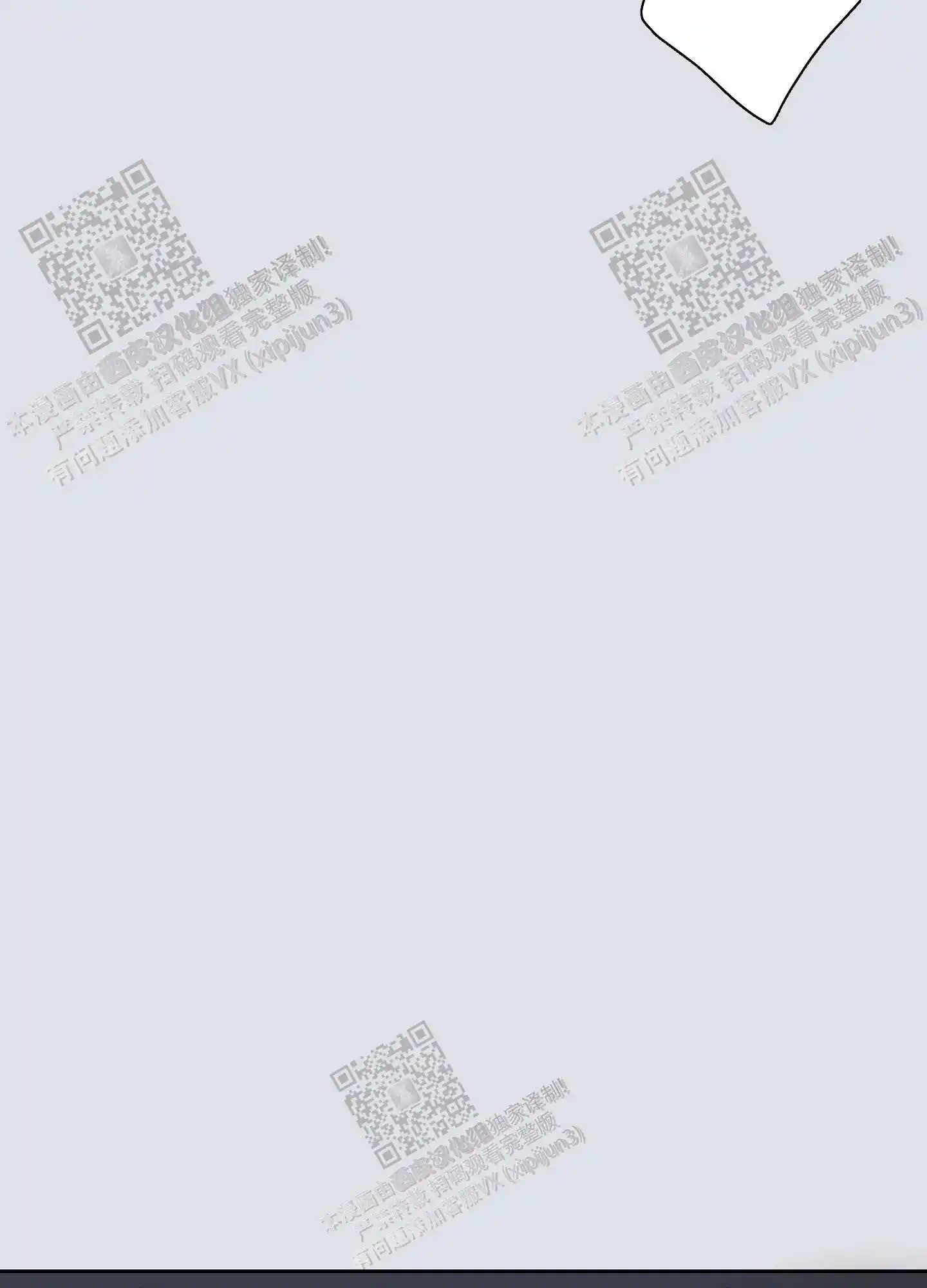 第66话6