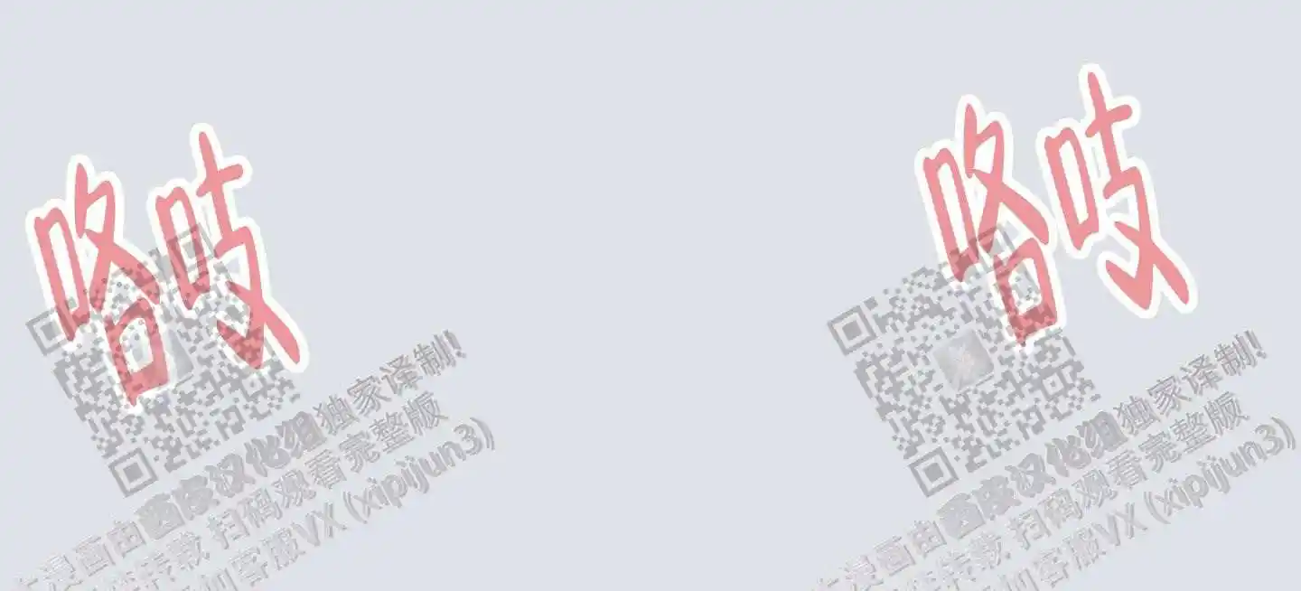 第66话14
