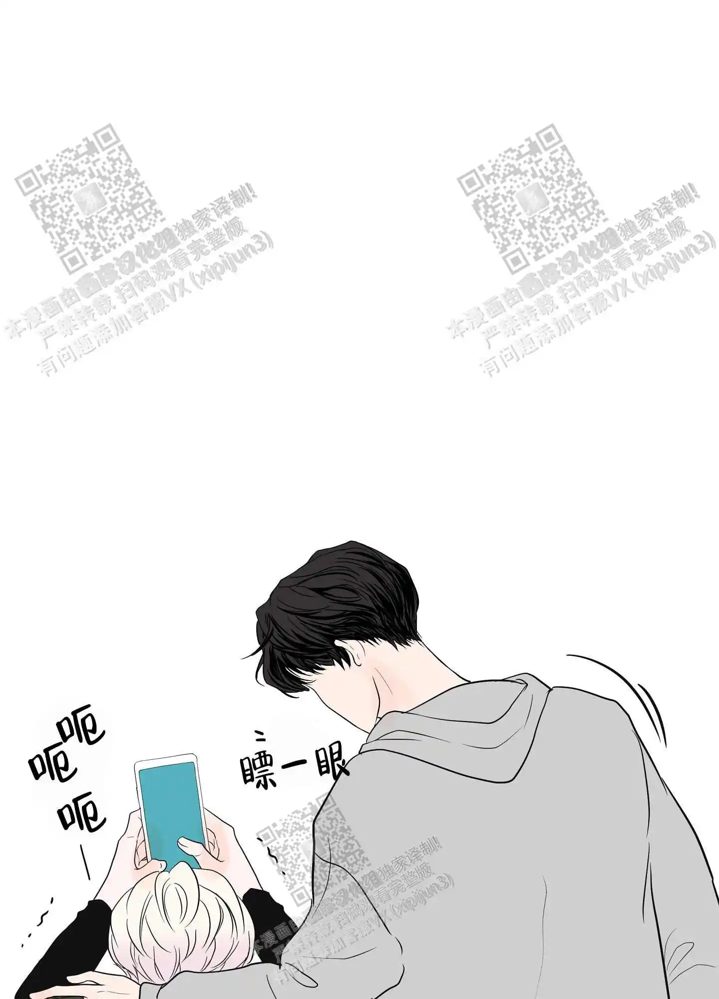 第67话11