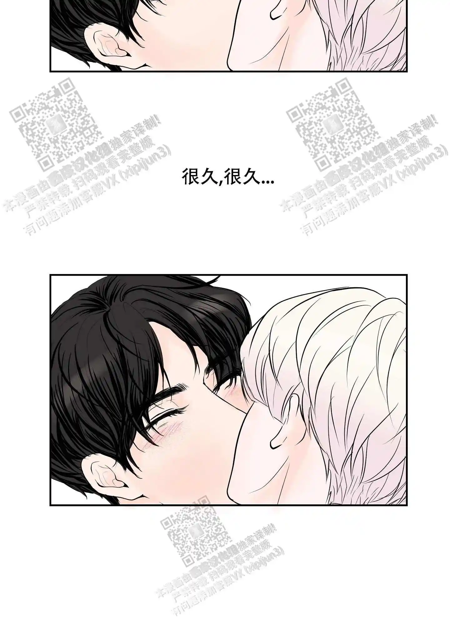 第67话26