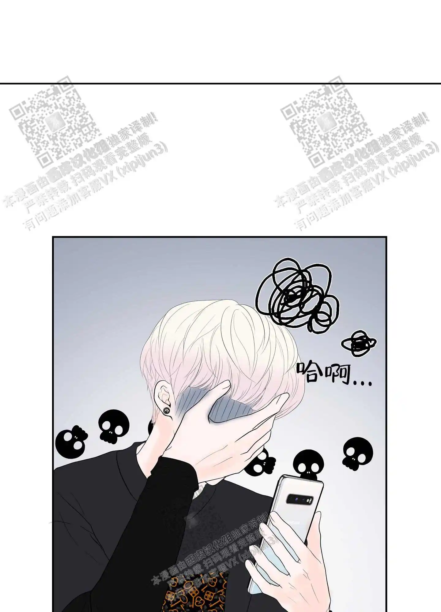 第67话7