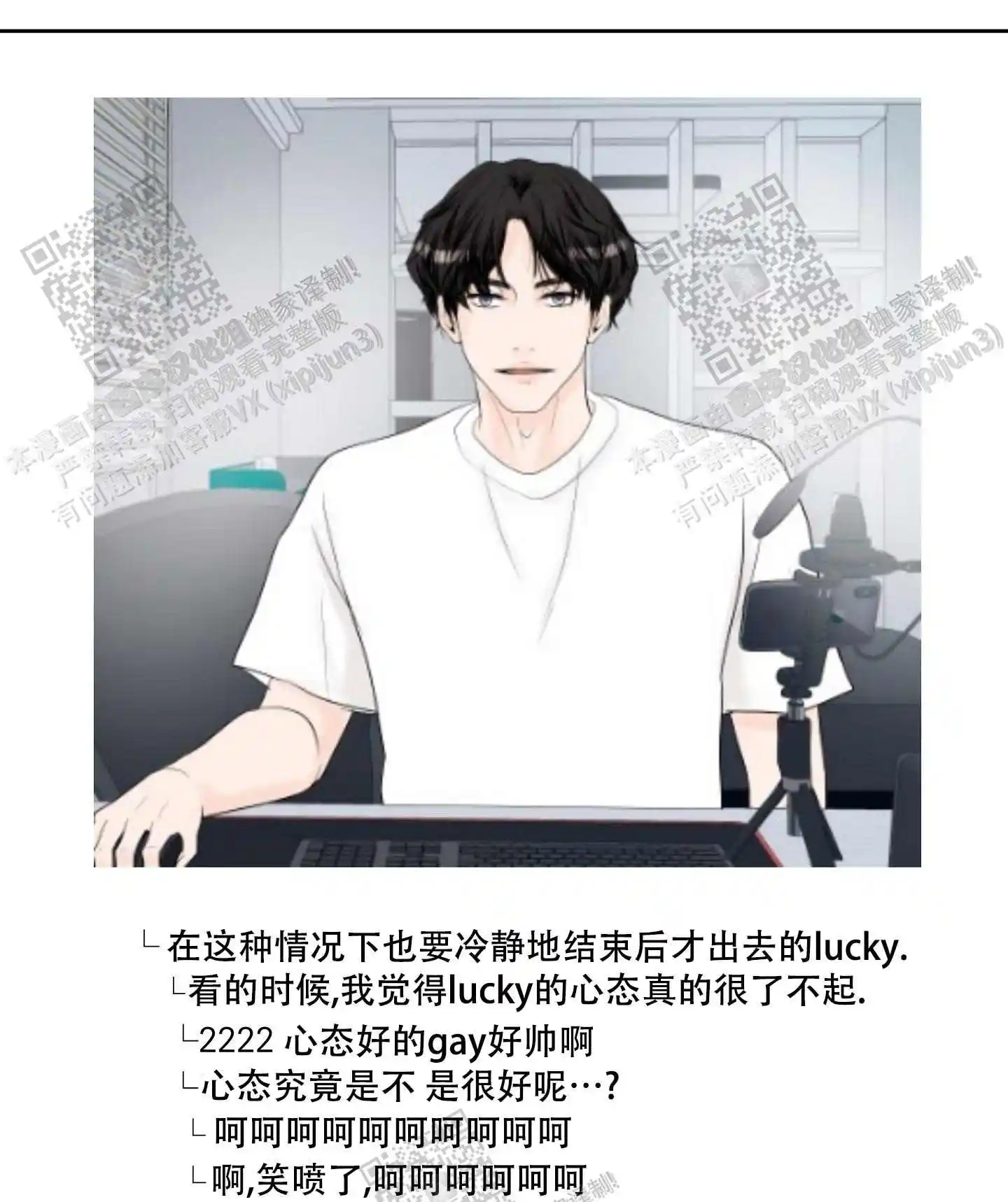 第67话6