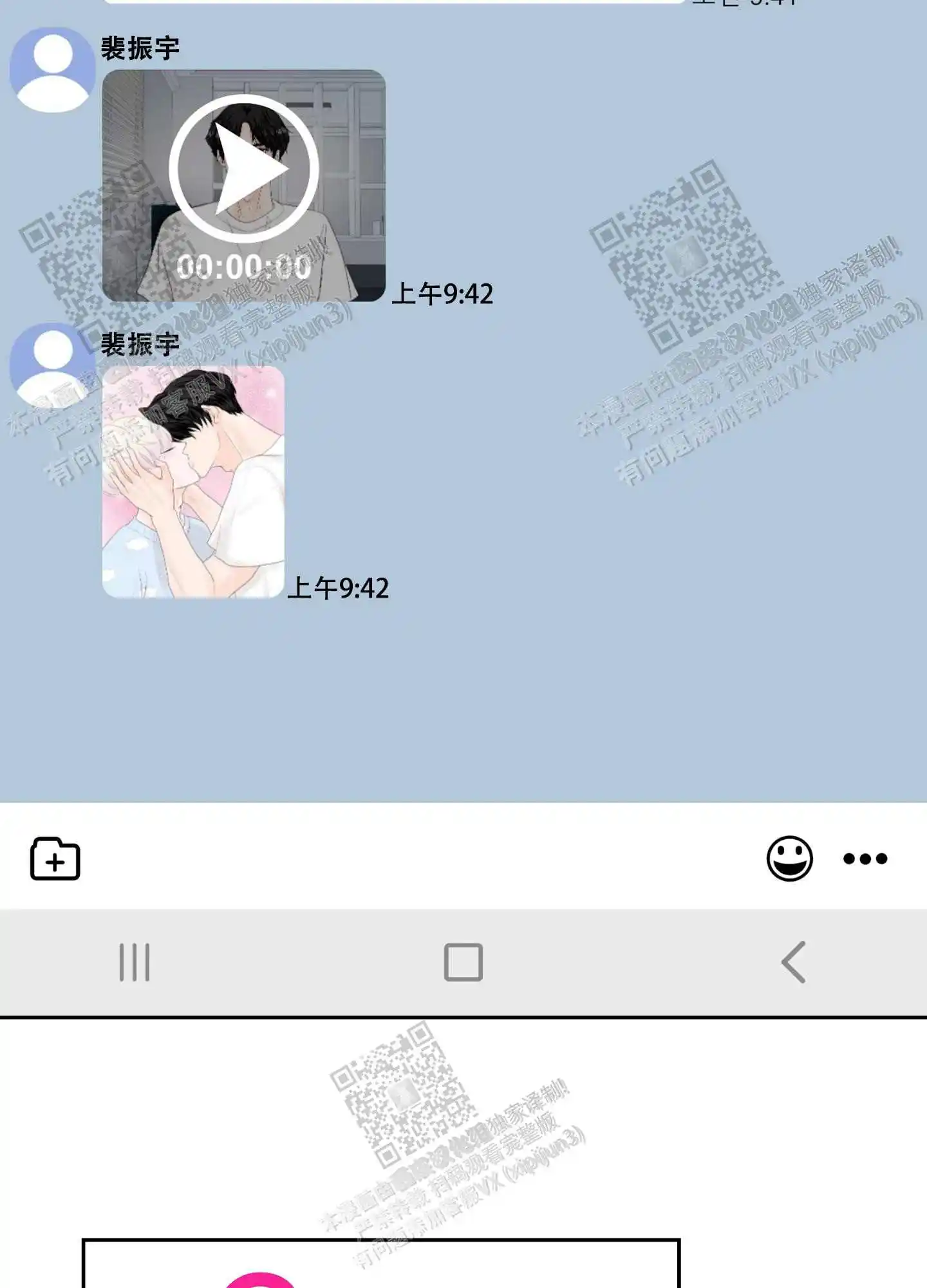 第67话1