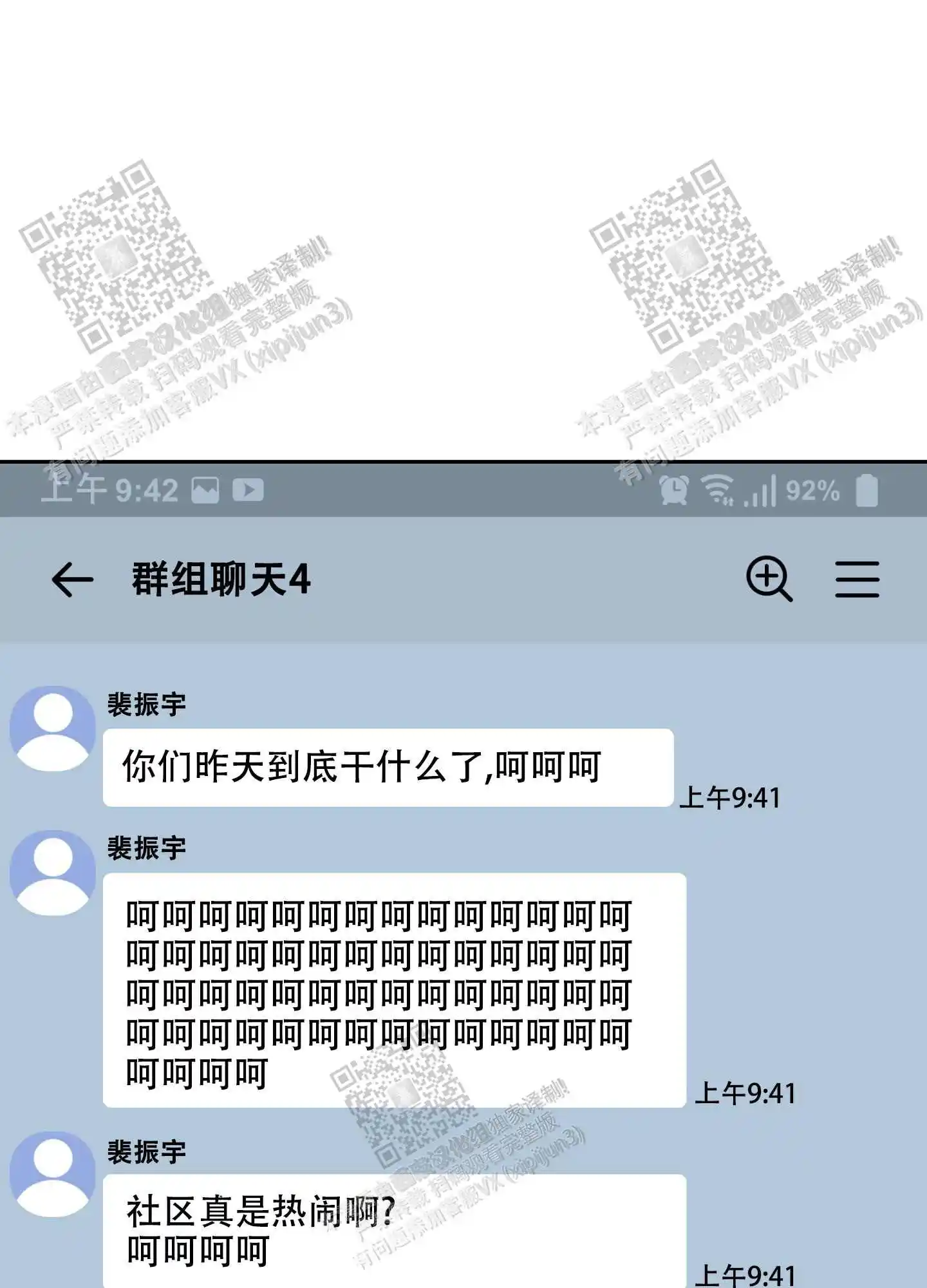 第67话0