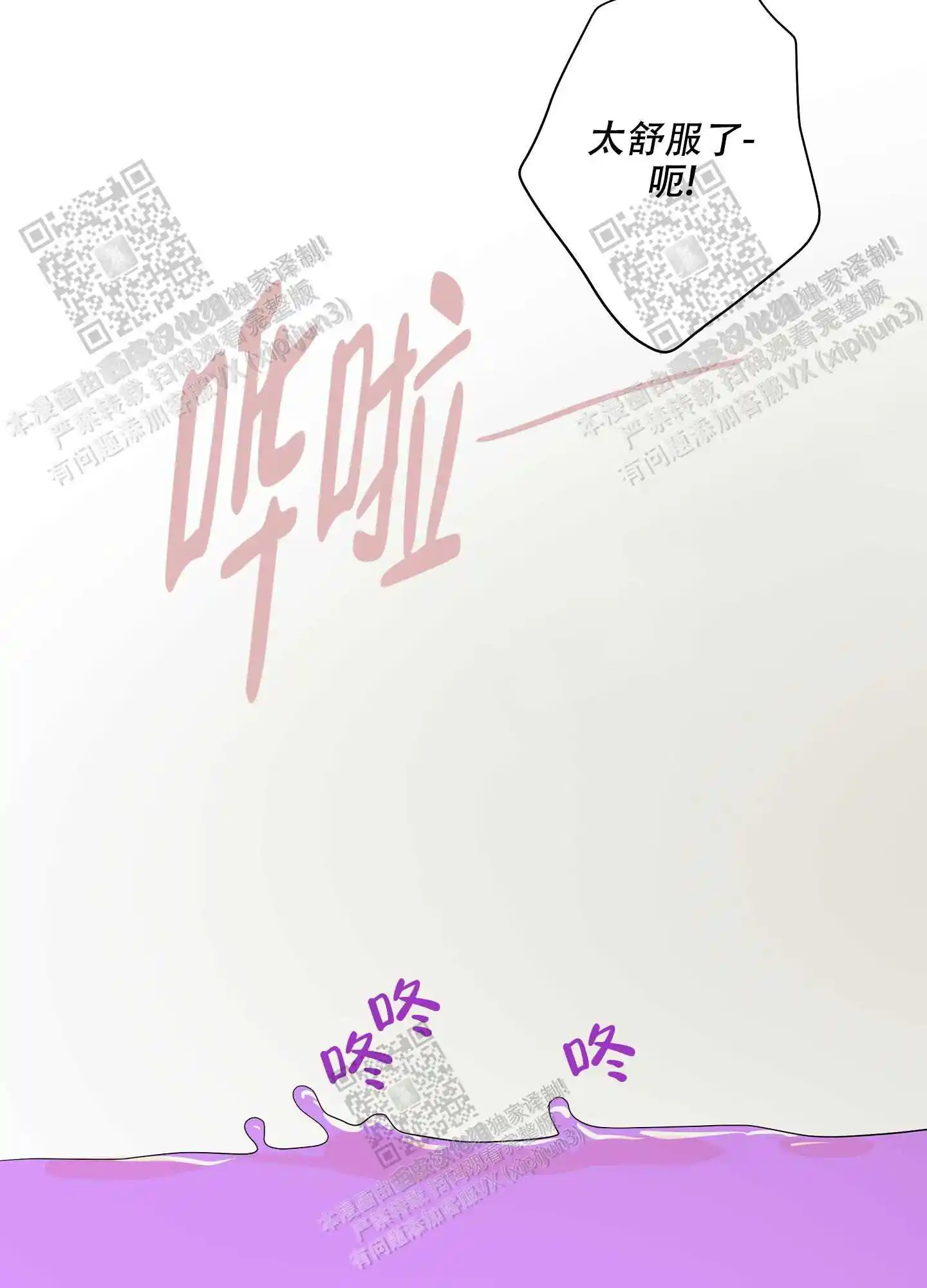 第68话12