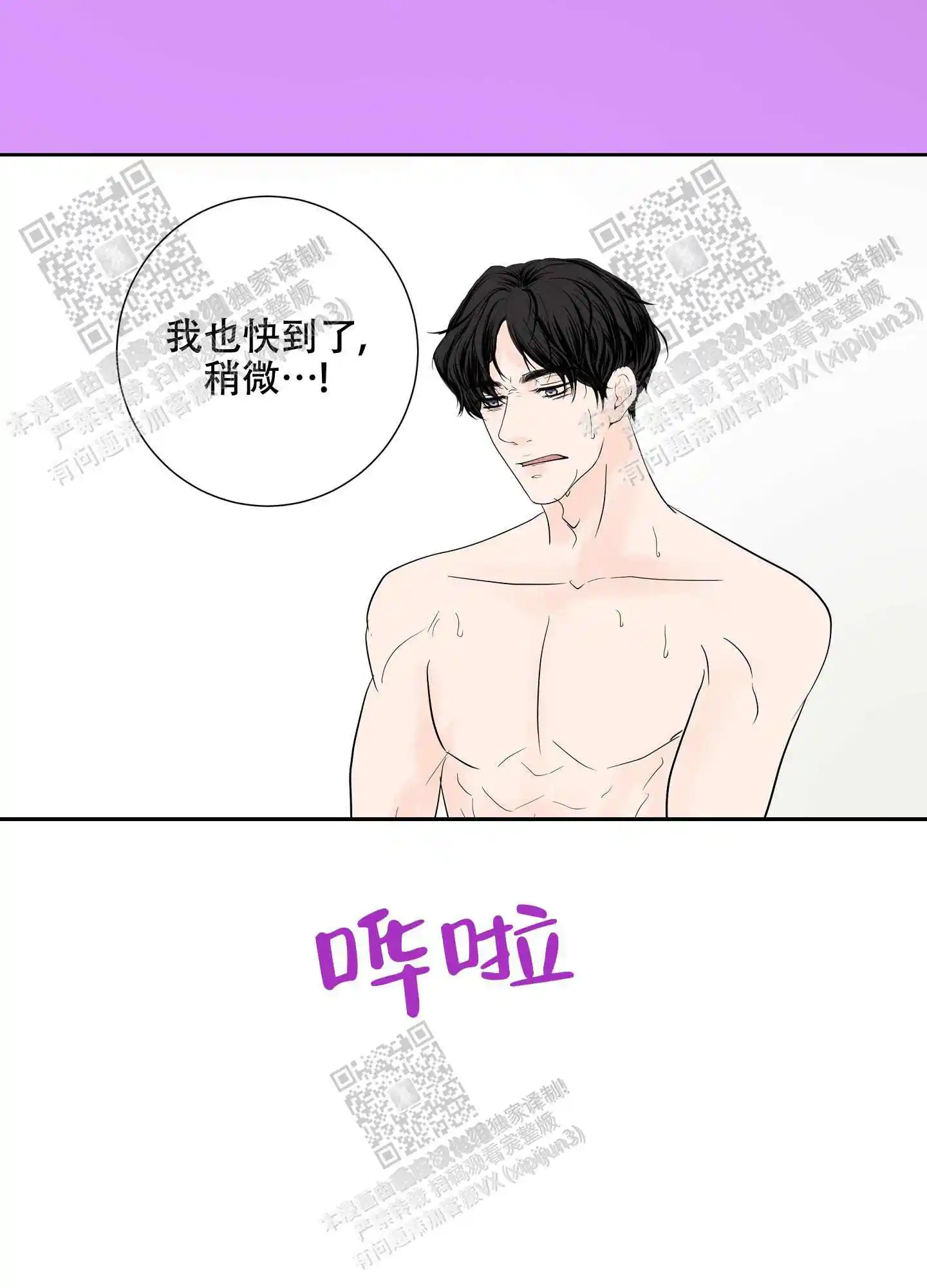 第68话13