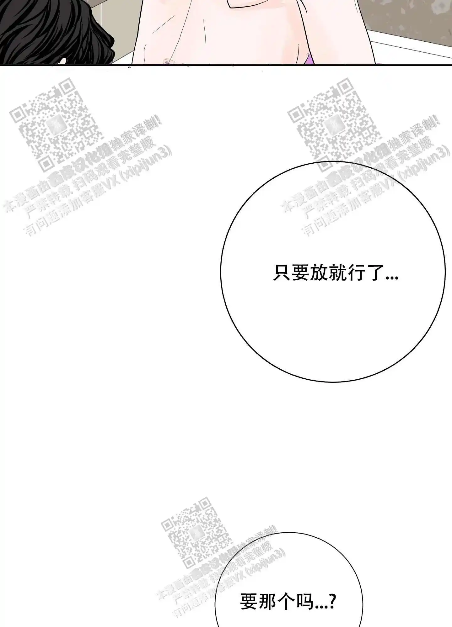 第68话1