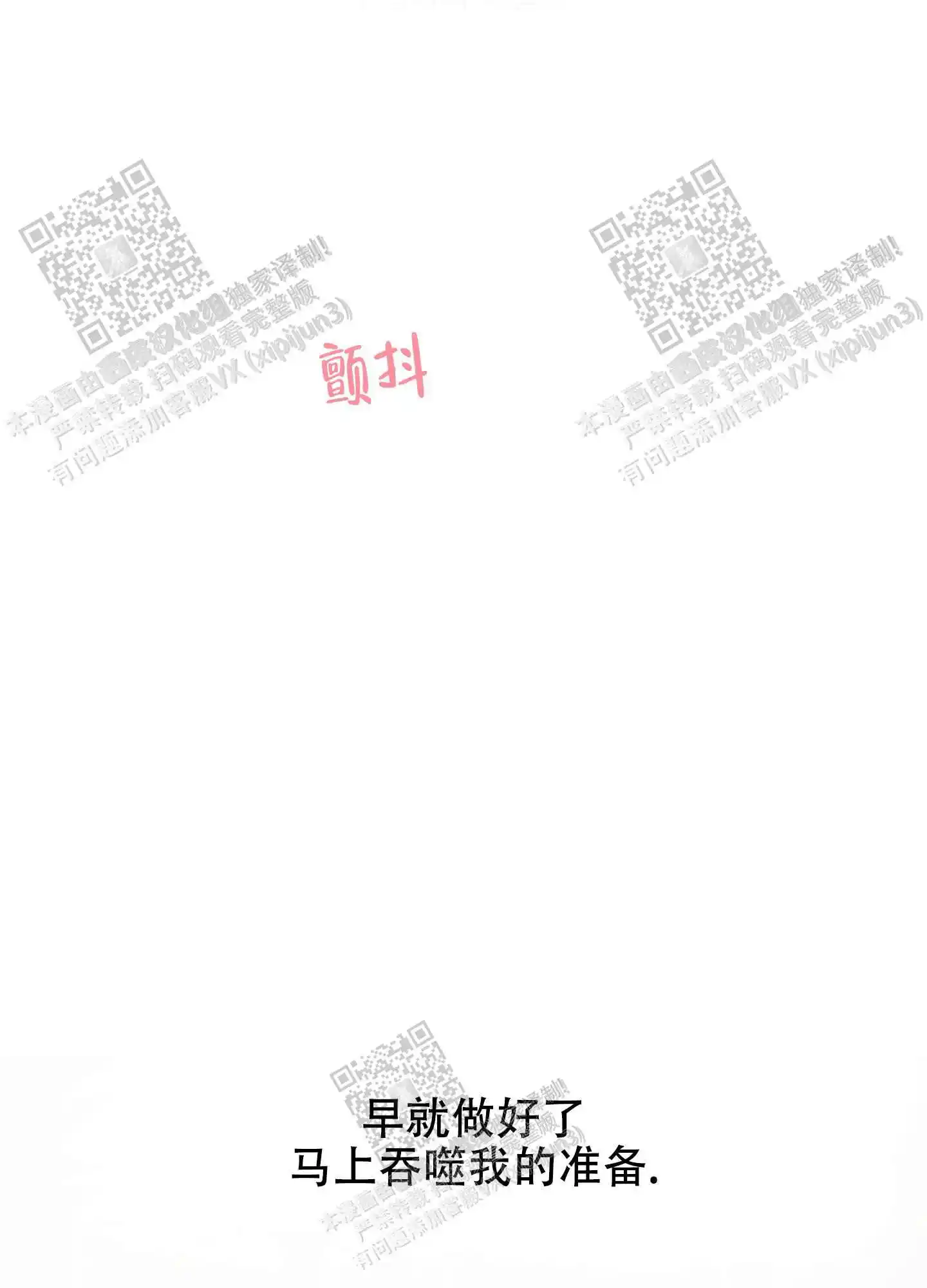 第68话5