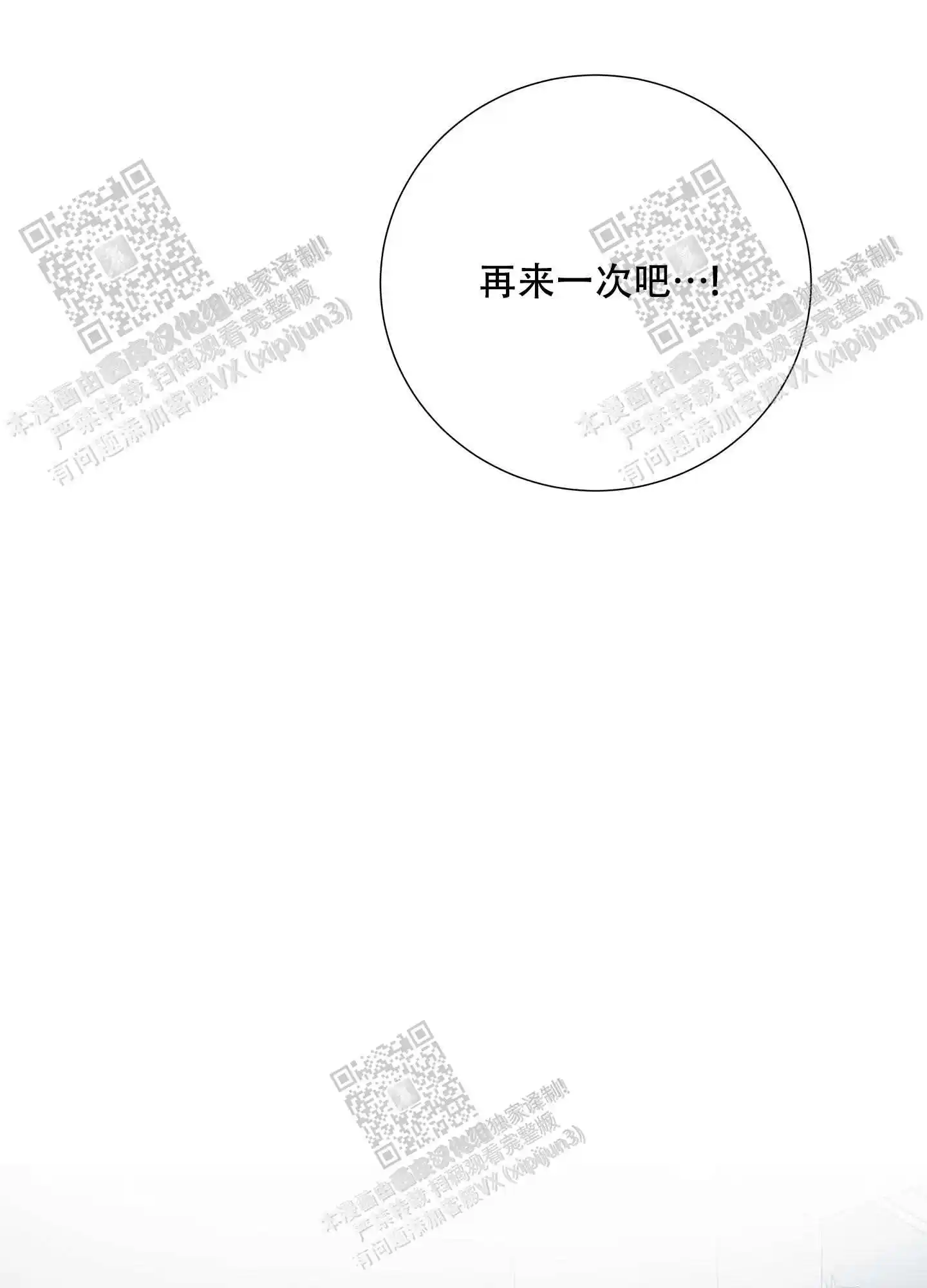 第68话15