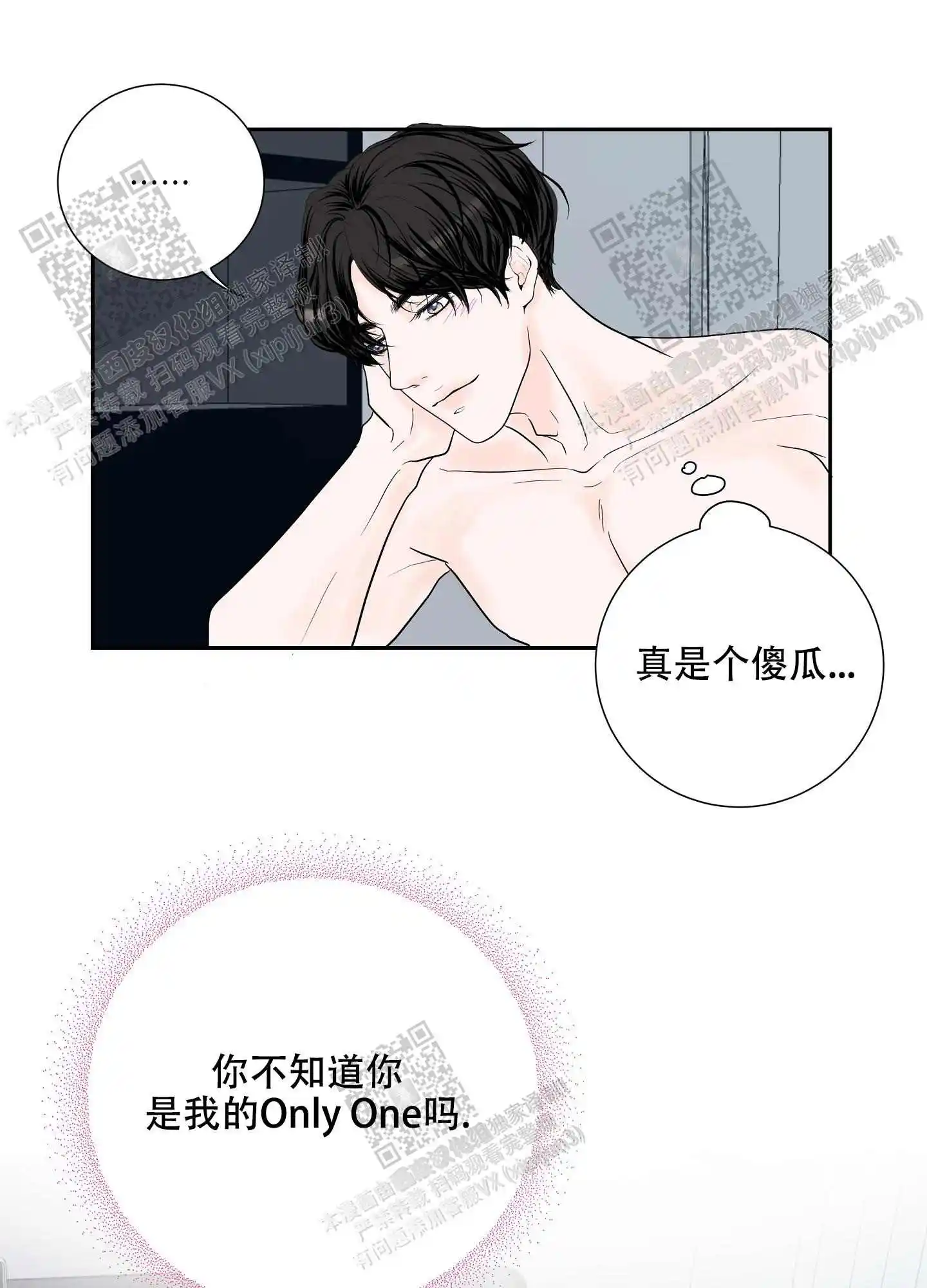 第68话23