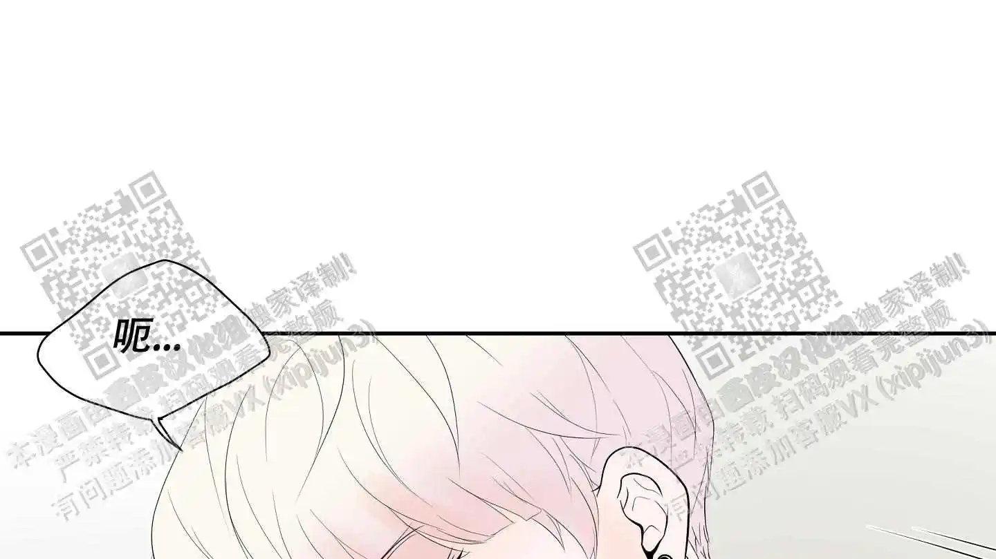 第68话7