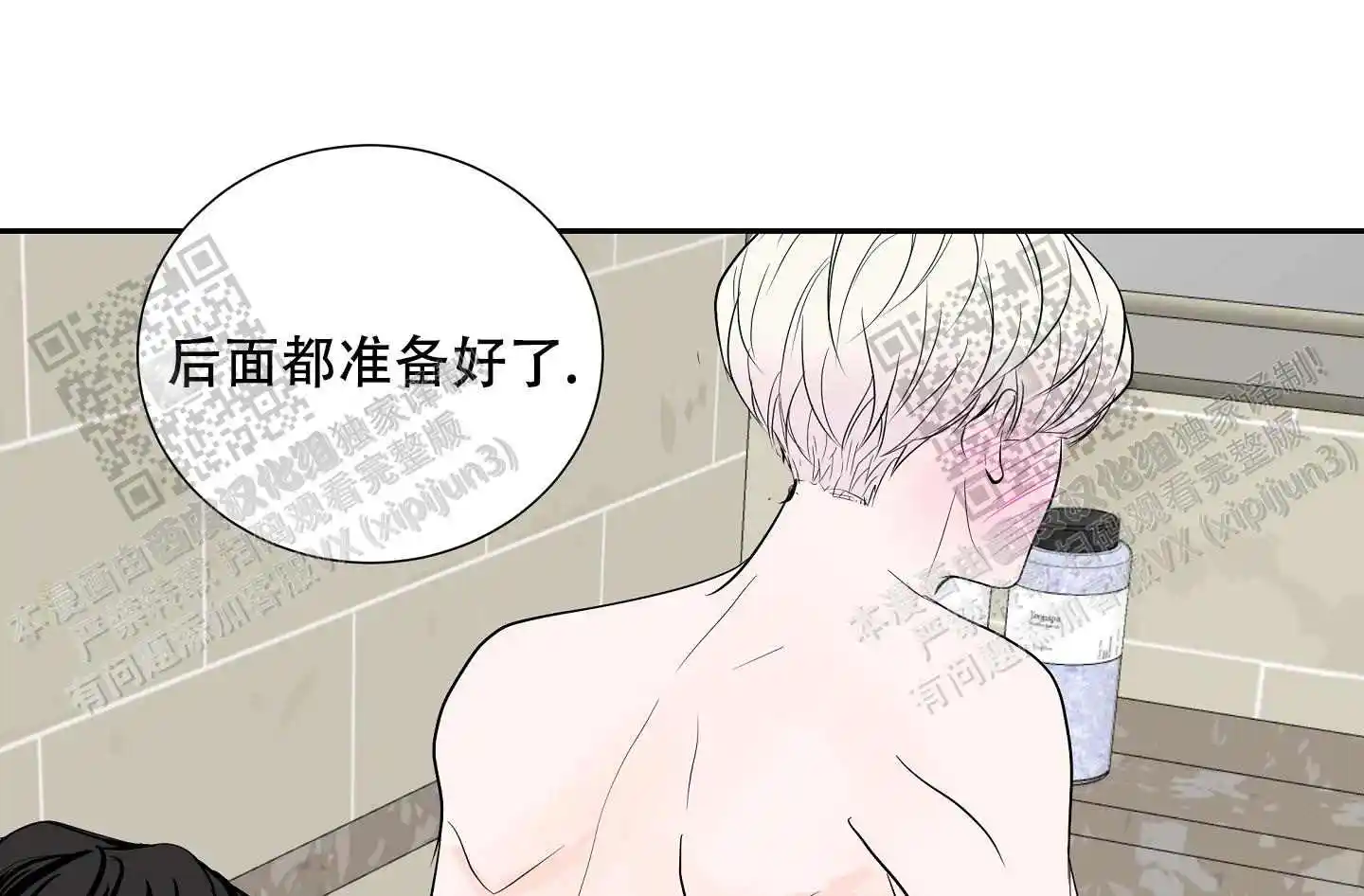 第68话0