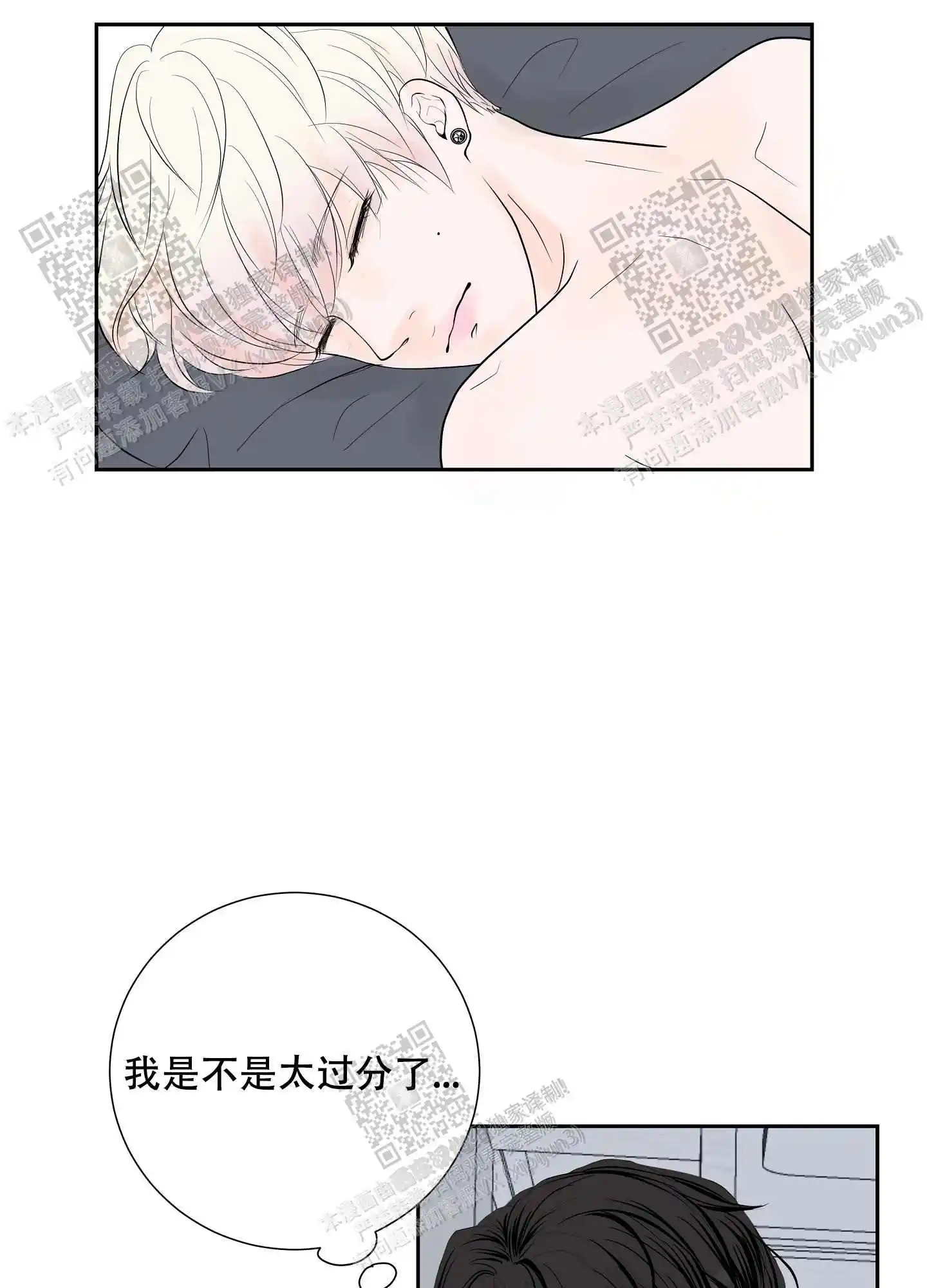 第68话17
