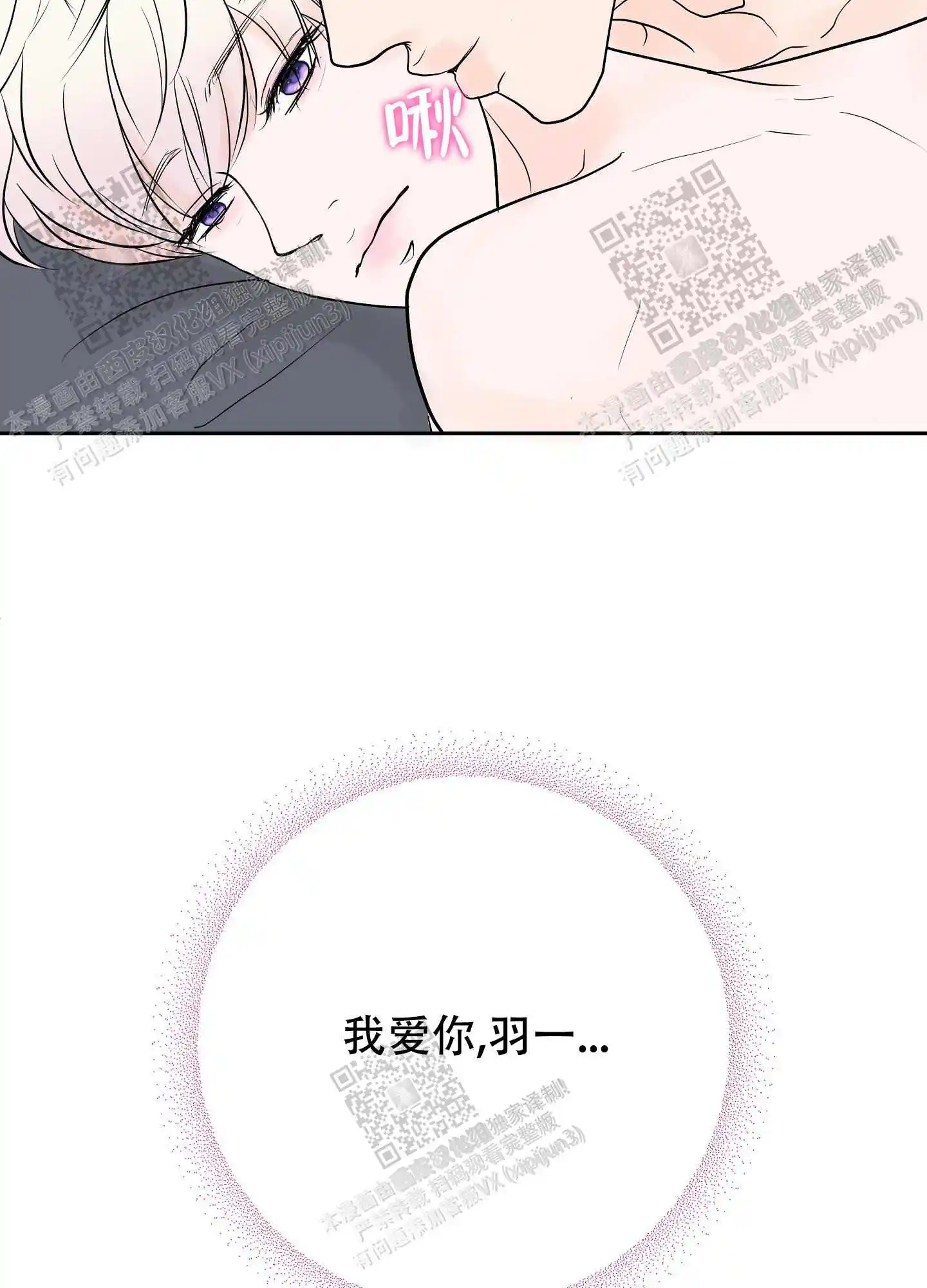 第68话25
