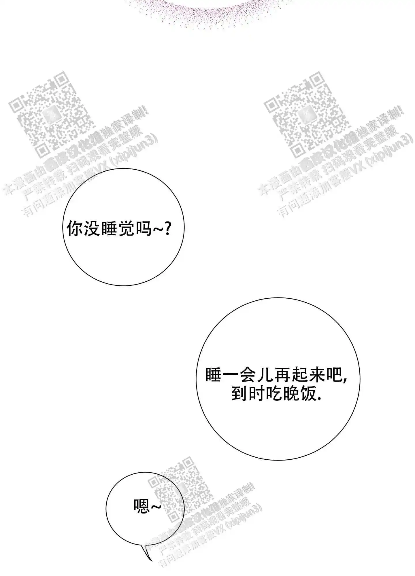 第68话26