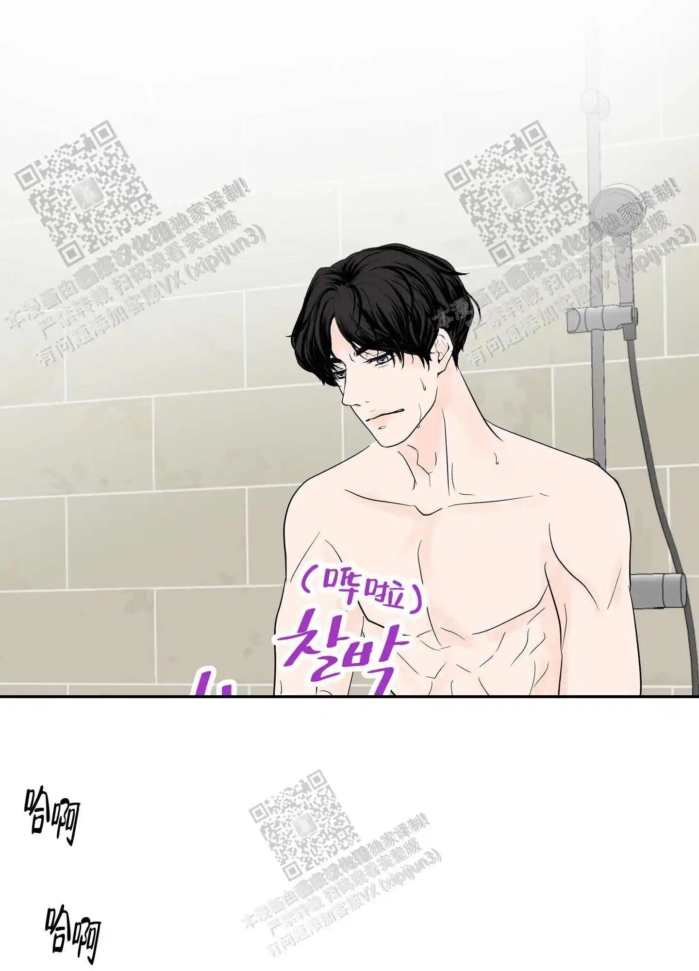 第68话6
