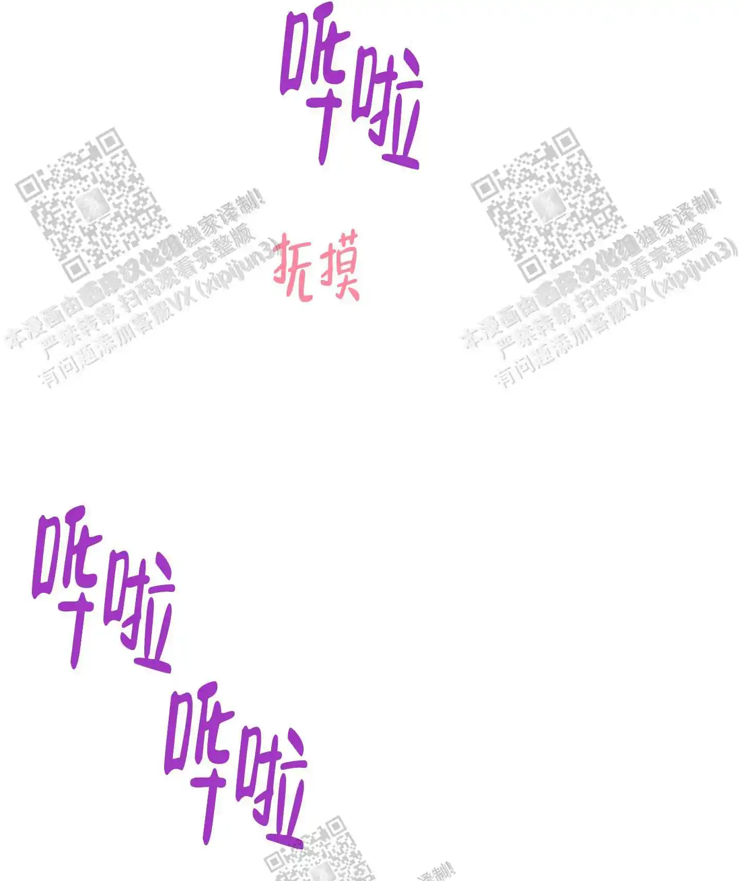 第68话10