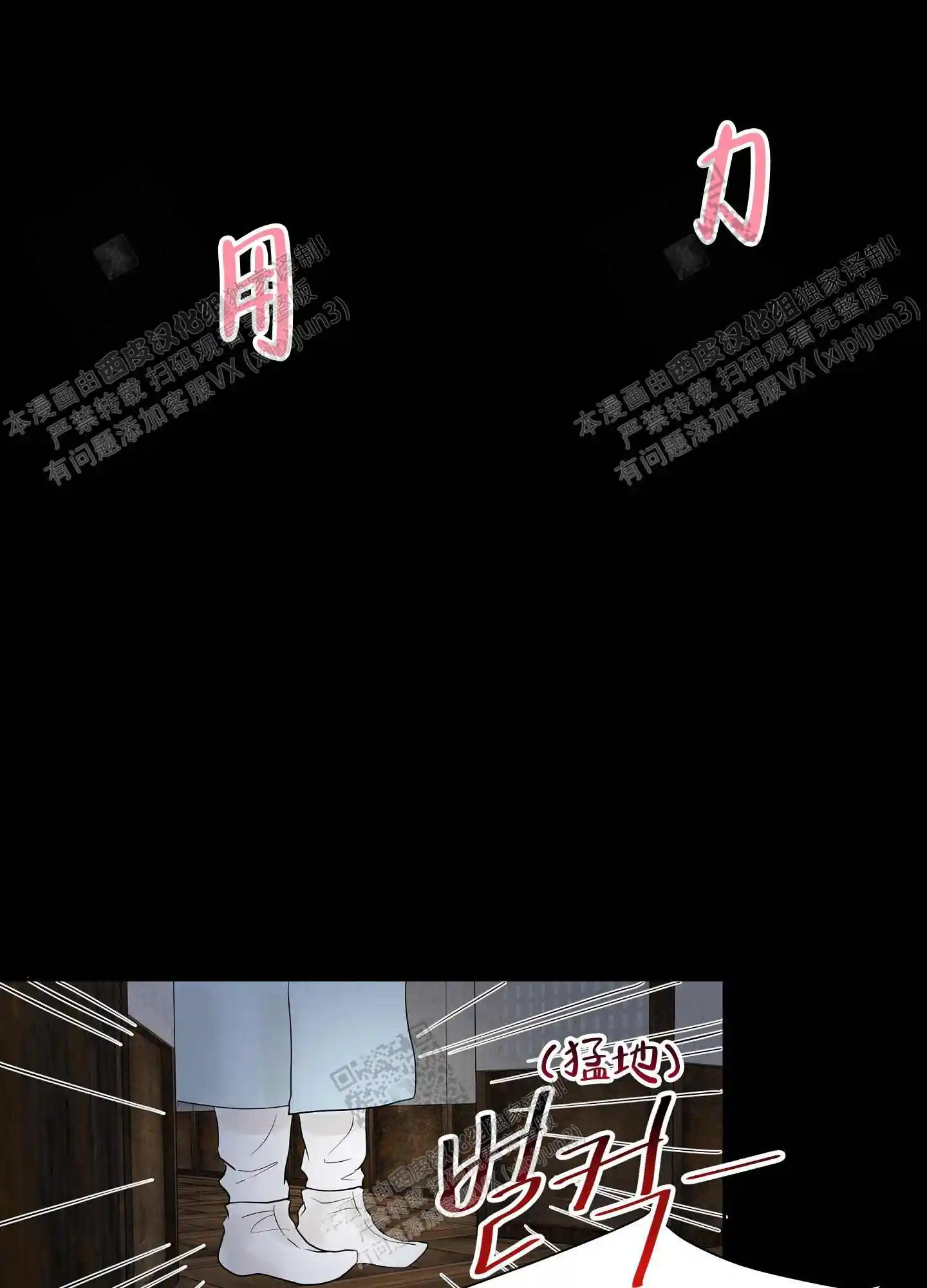 第69话16