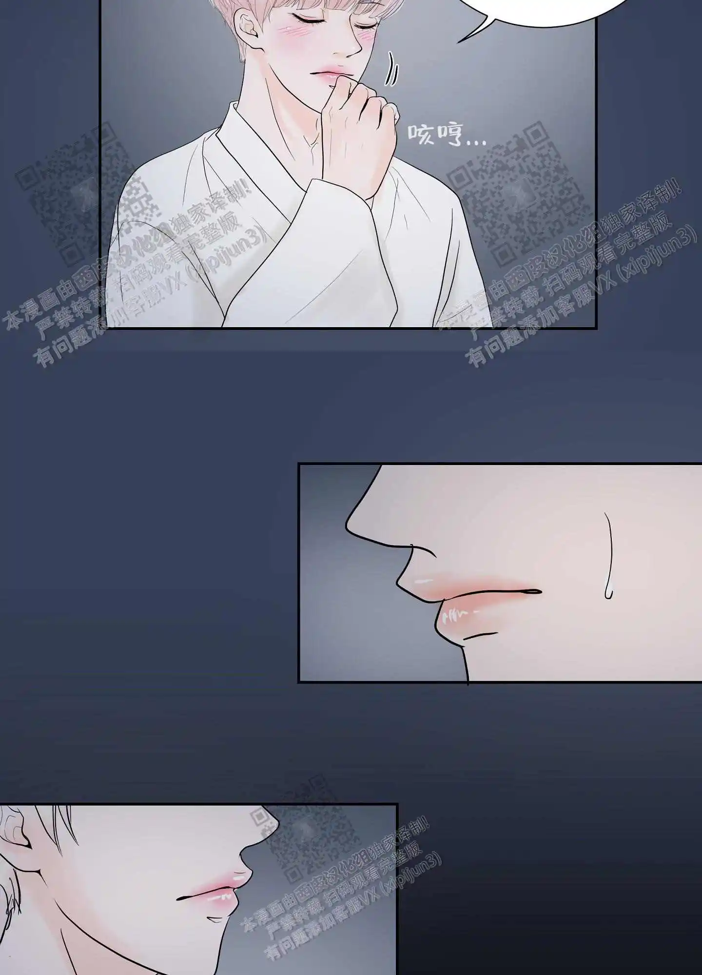 第69话8