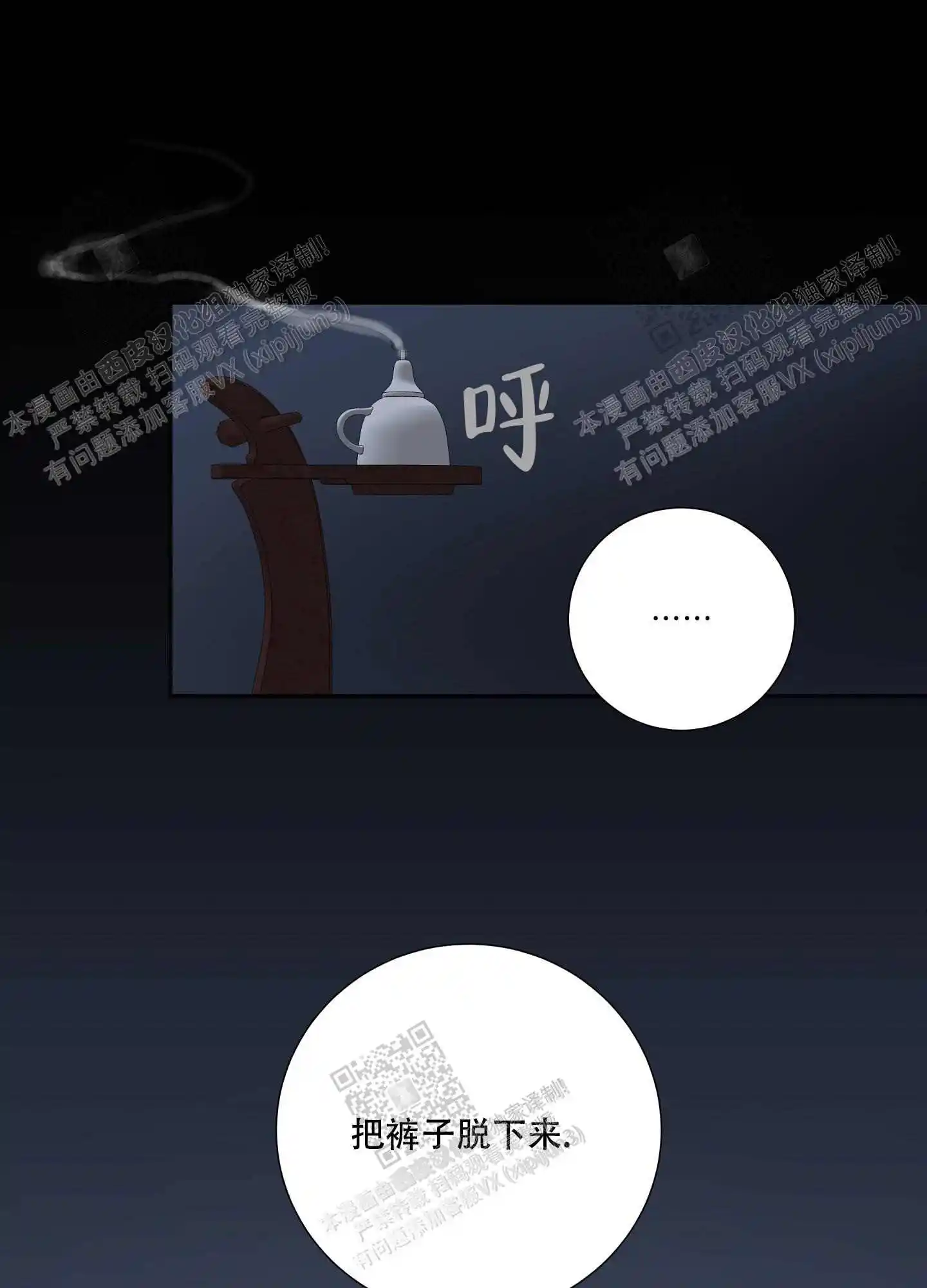 第69话4