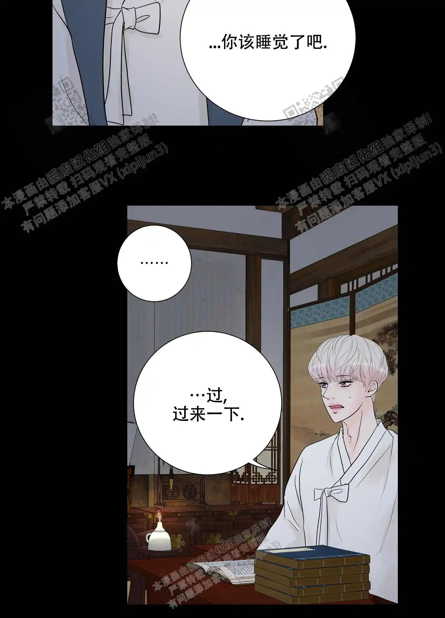 第69话2