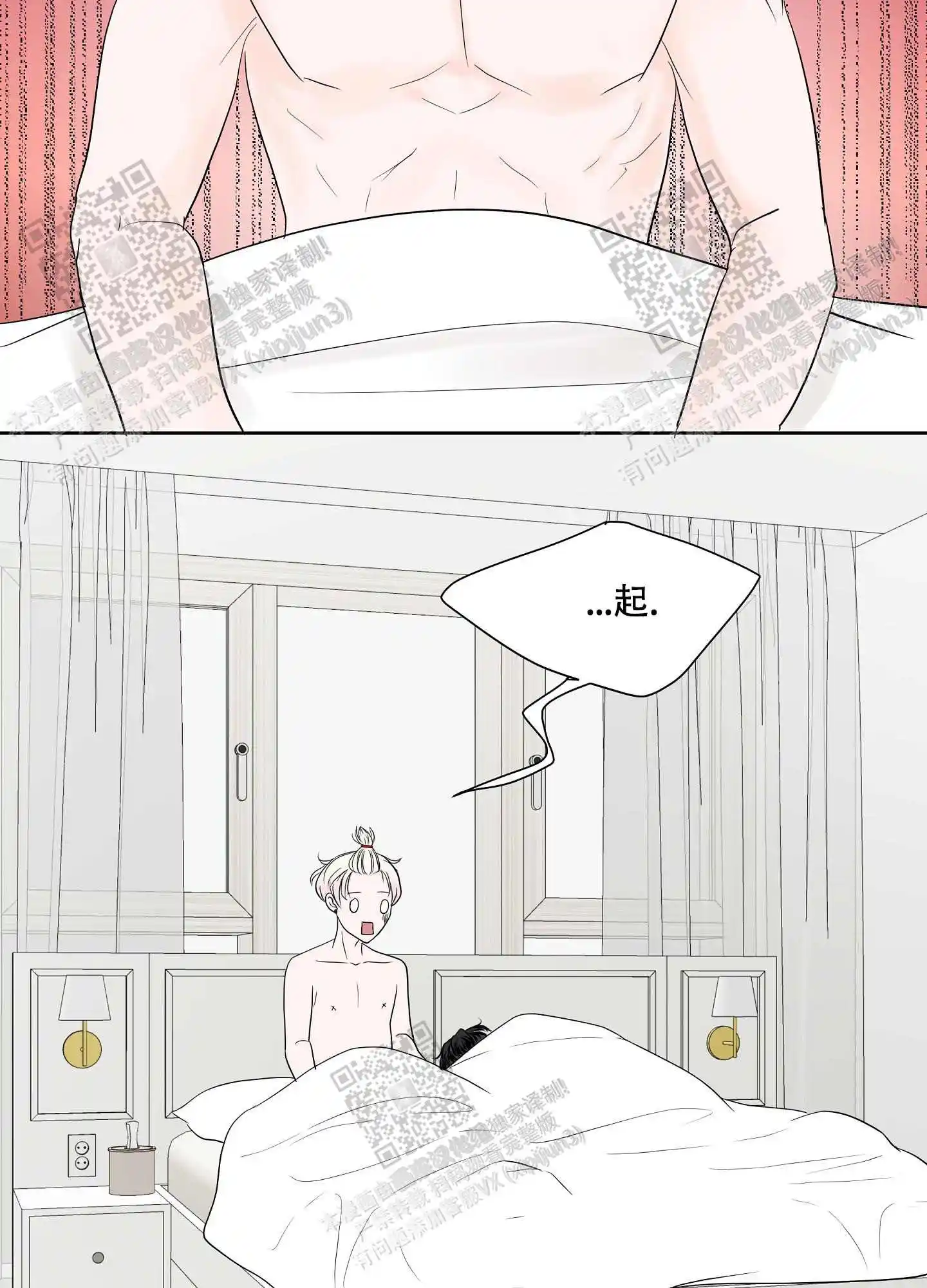 第69话18