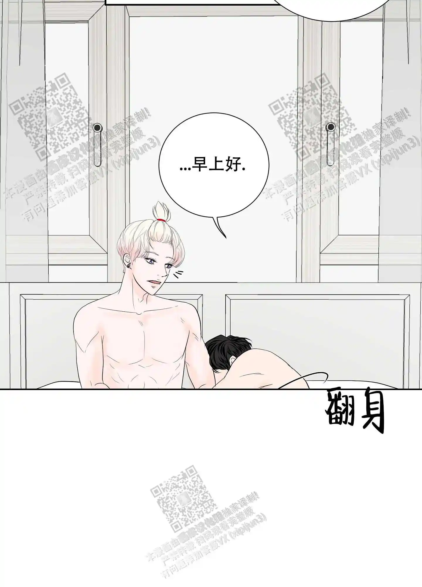 第69话20