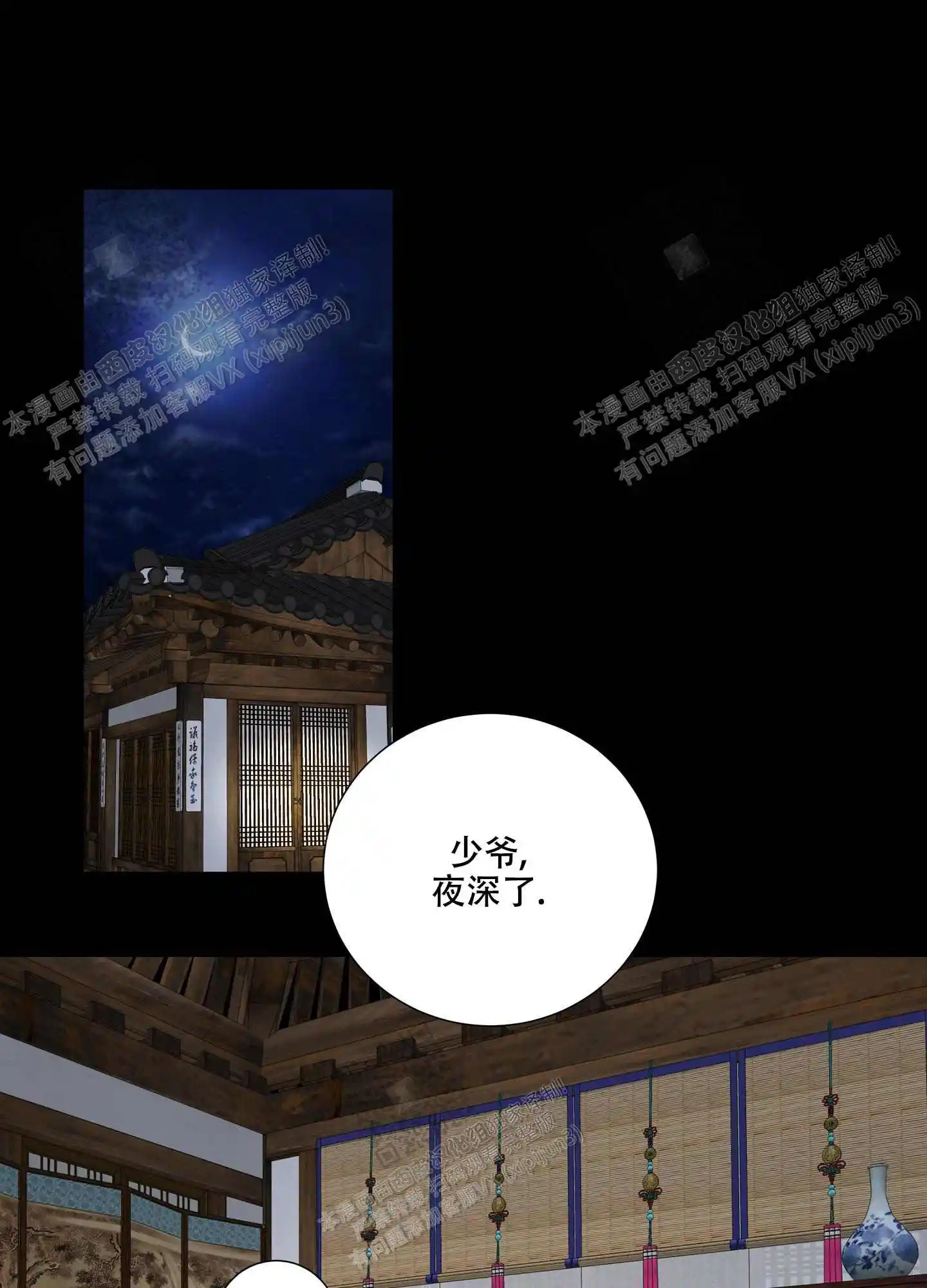 第69话0