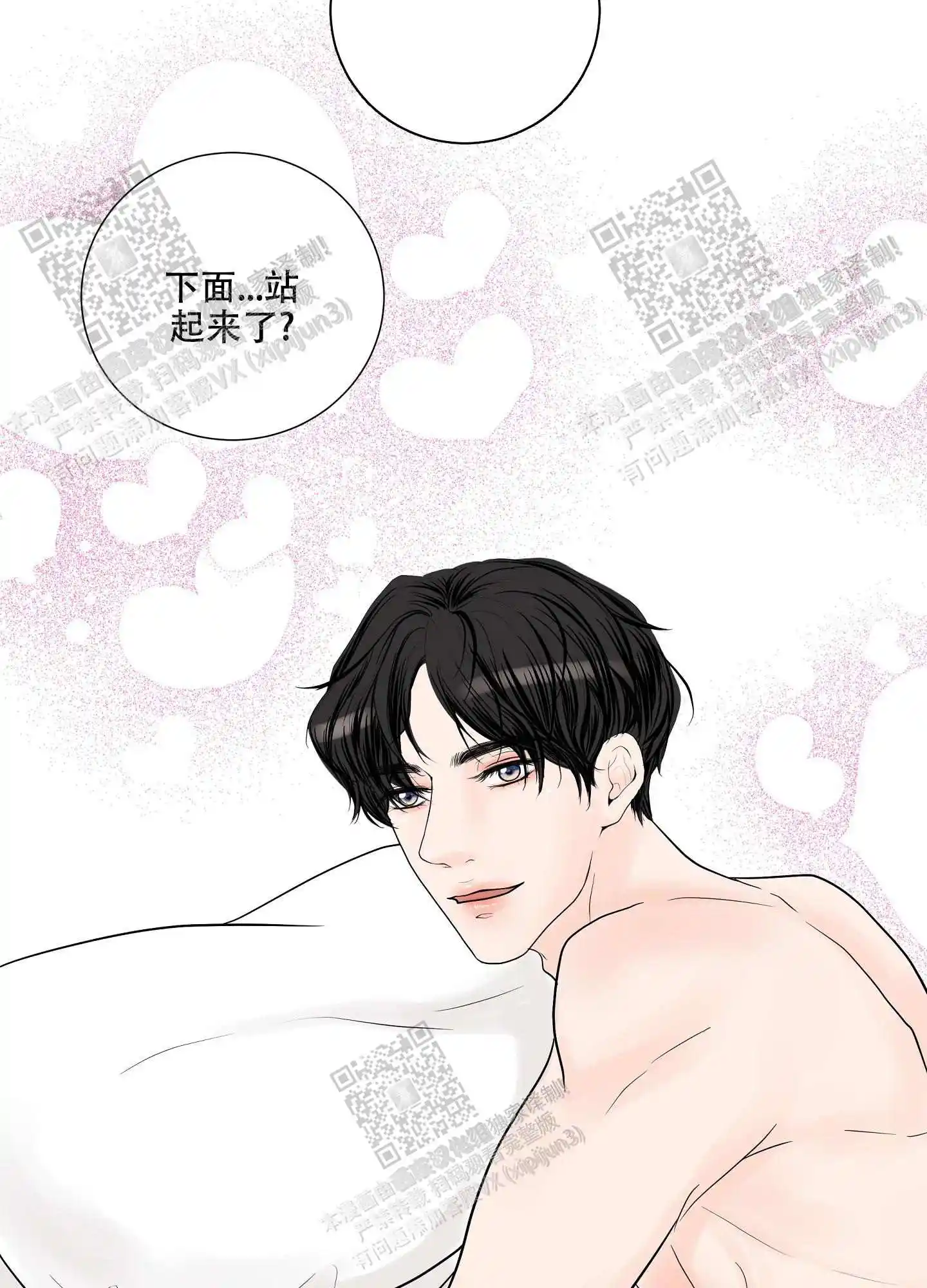 第69话22