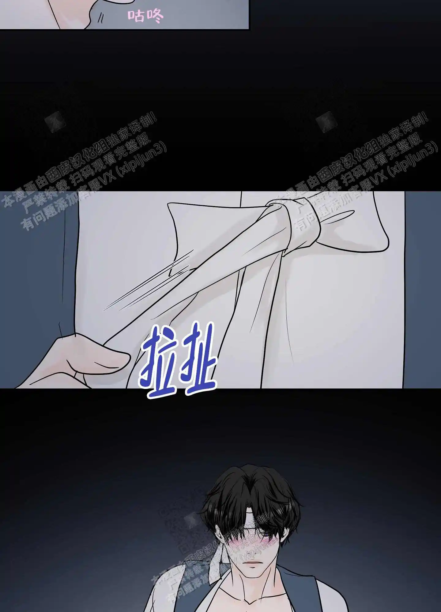 第69话9