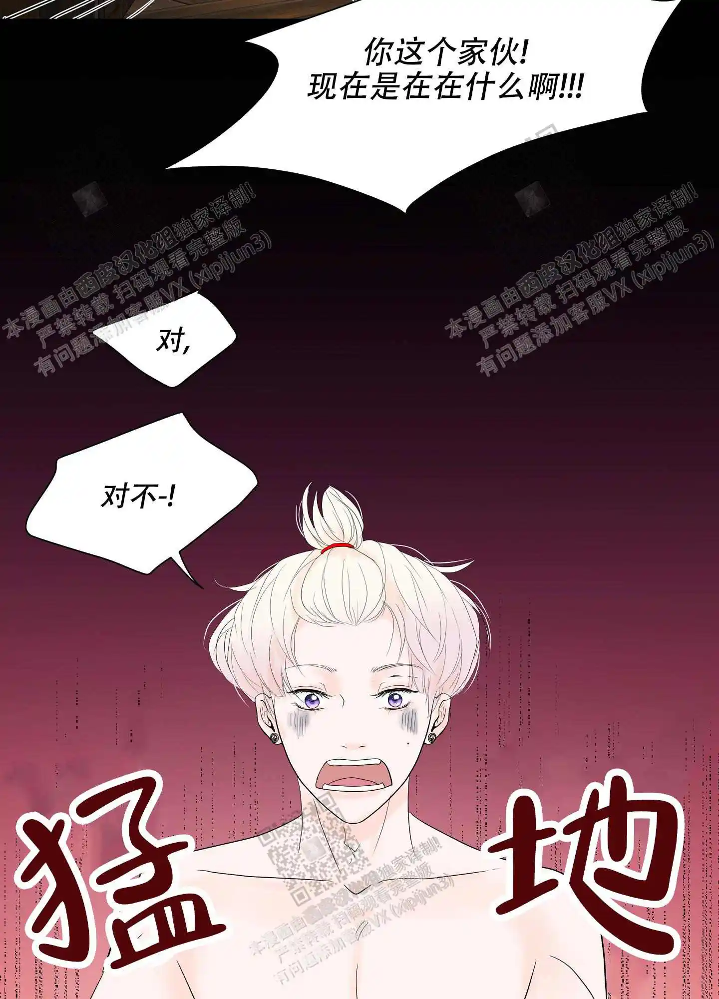 第69话17