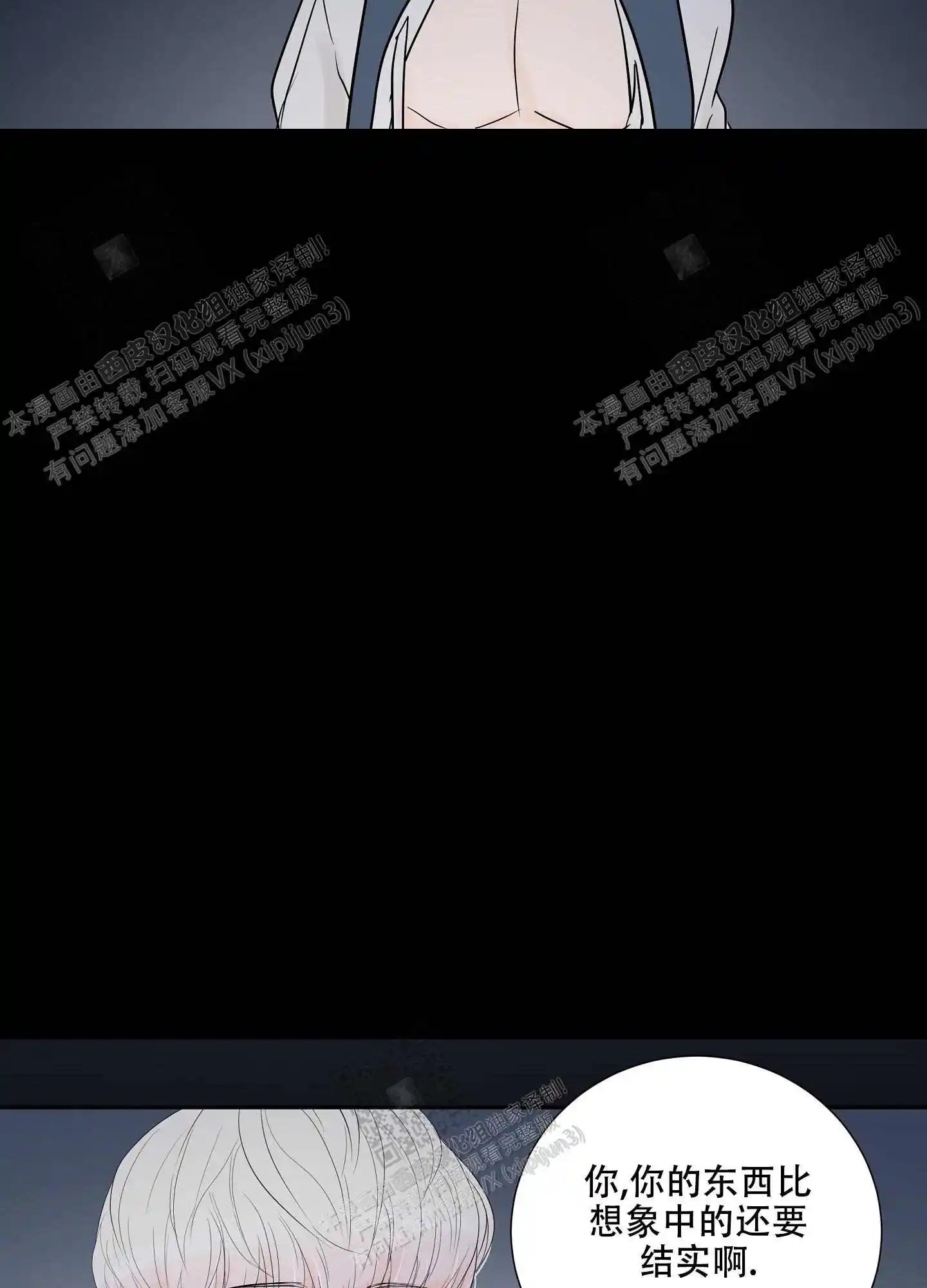 第69话10