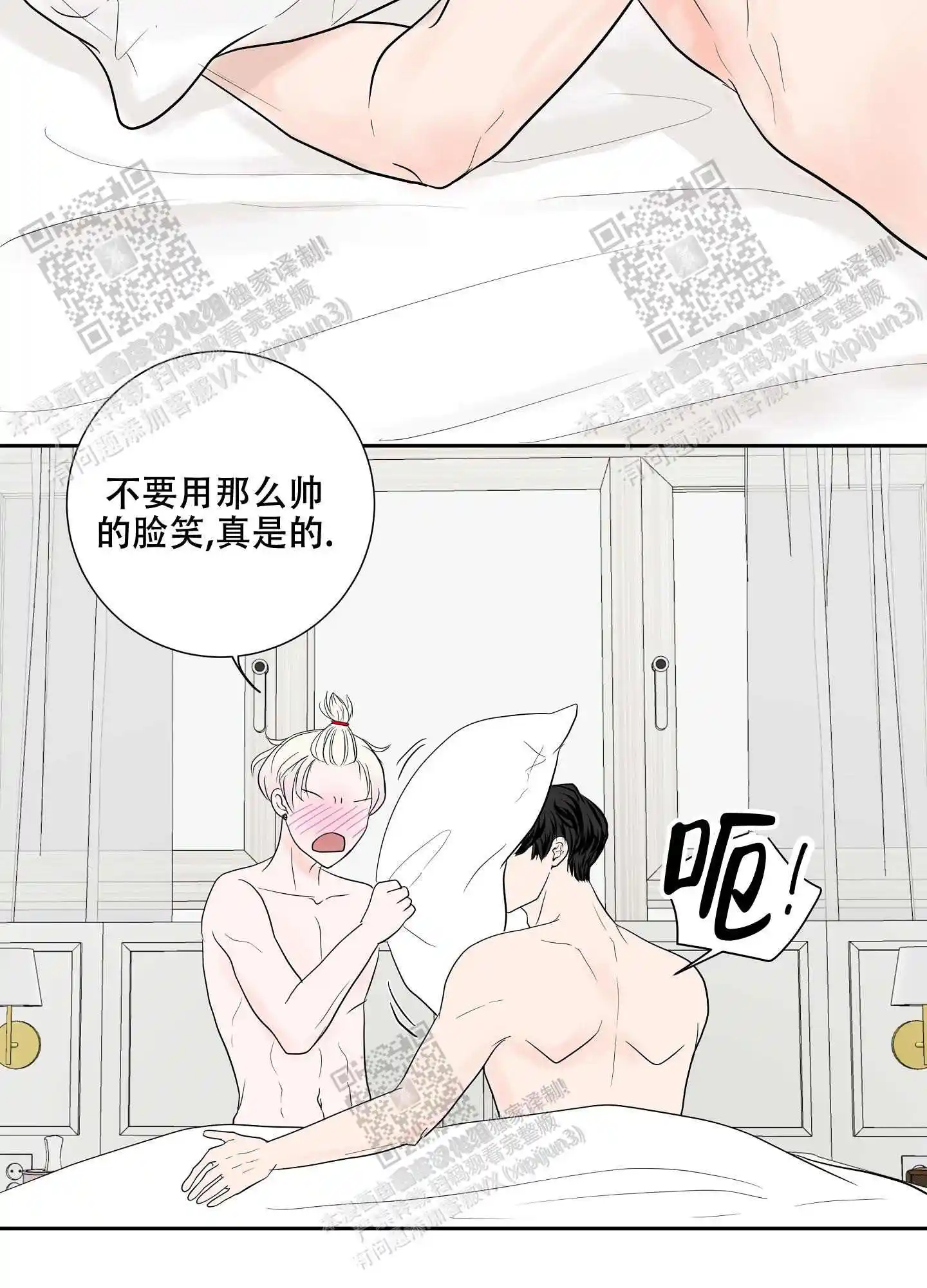 第69话23