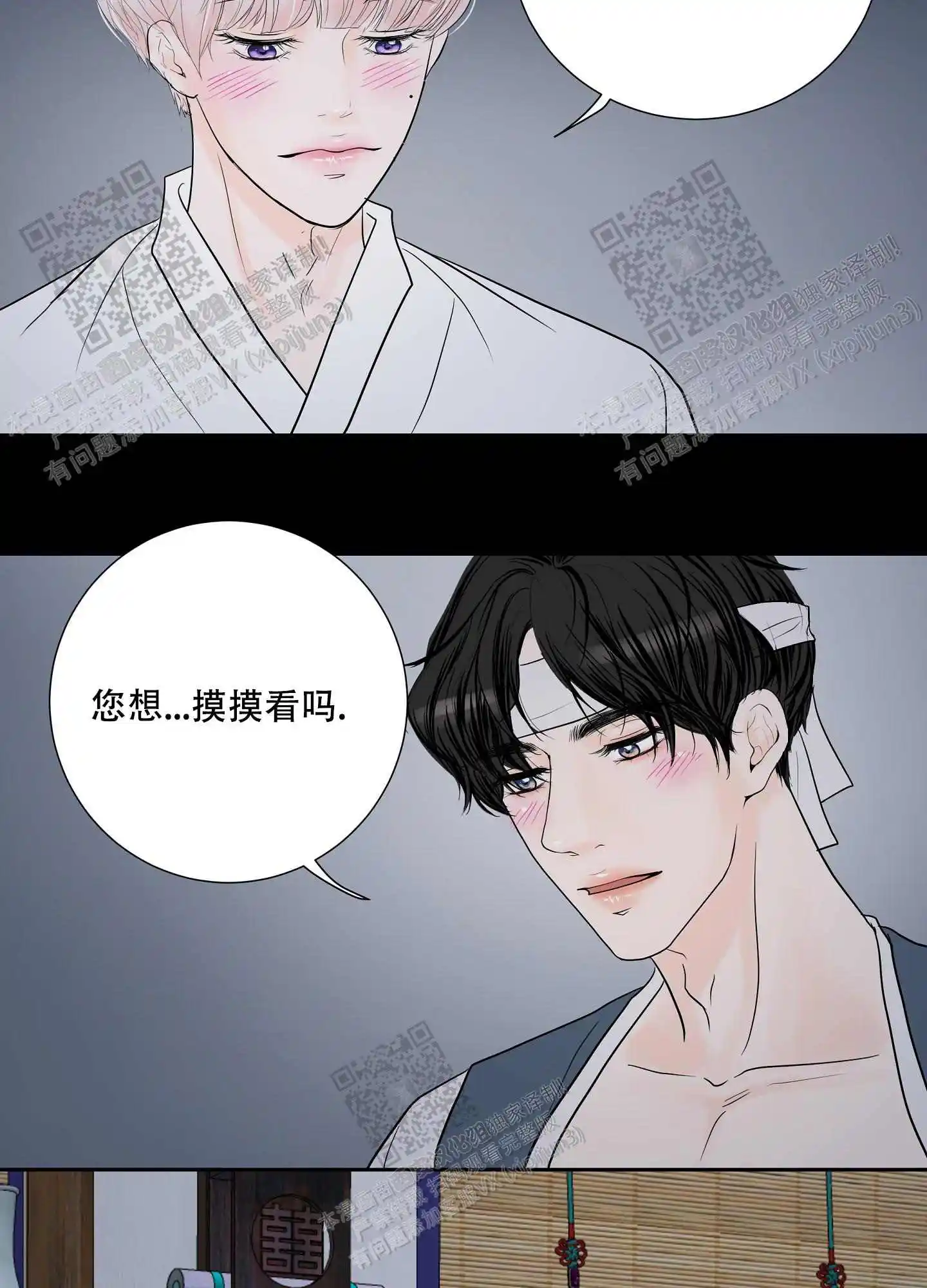 第69话11