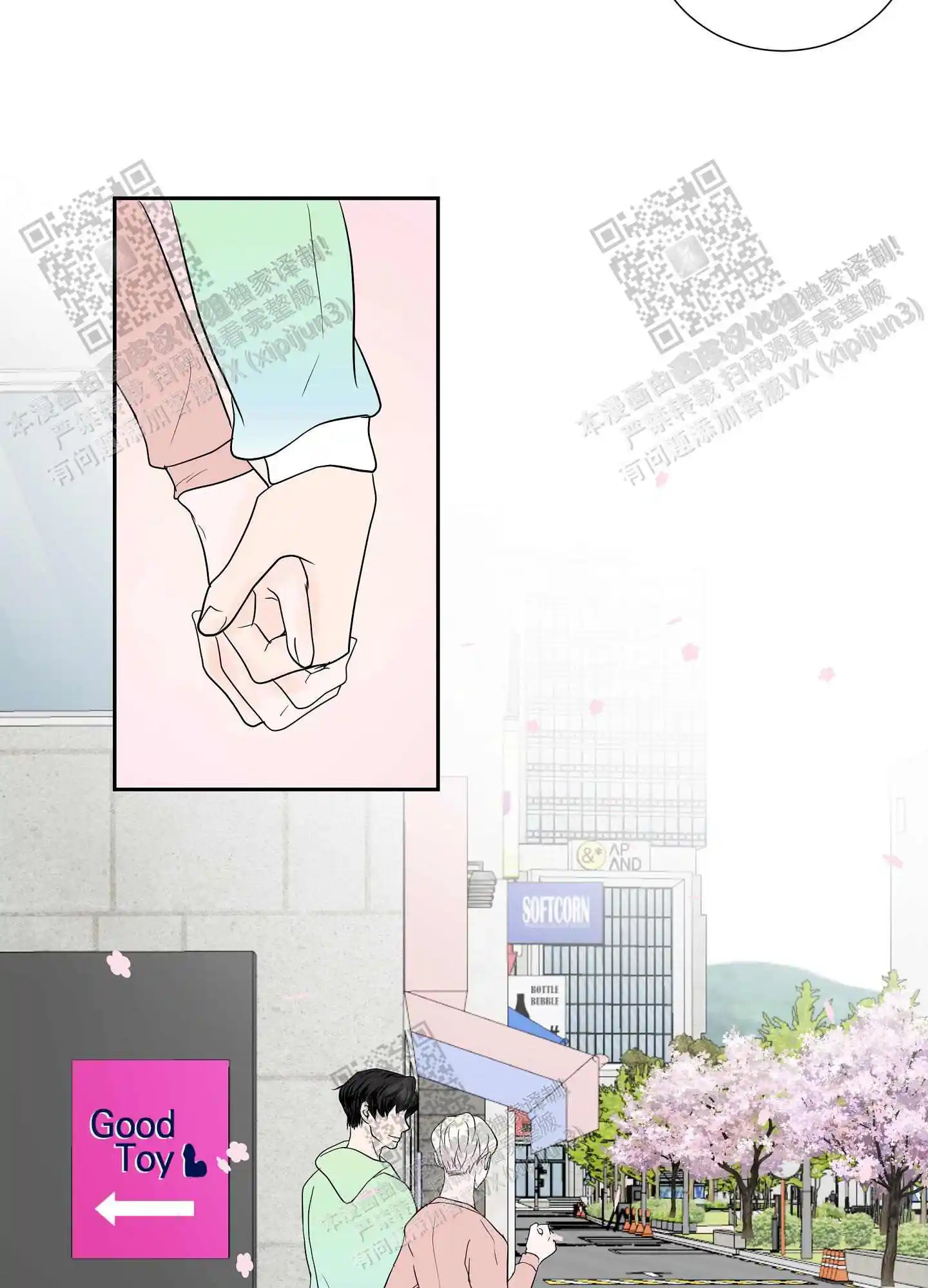 第70话9